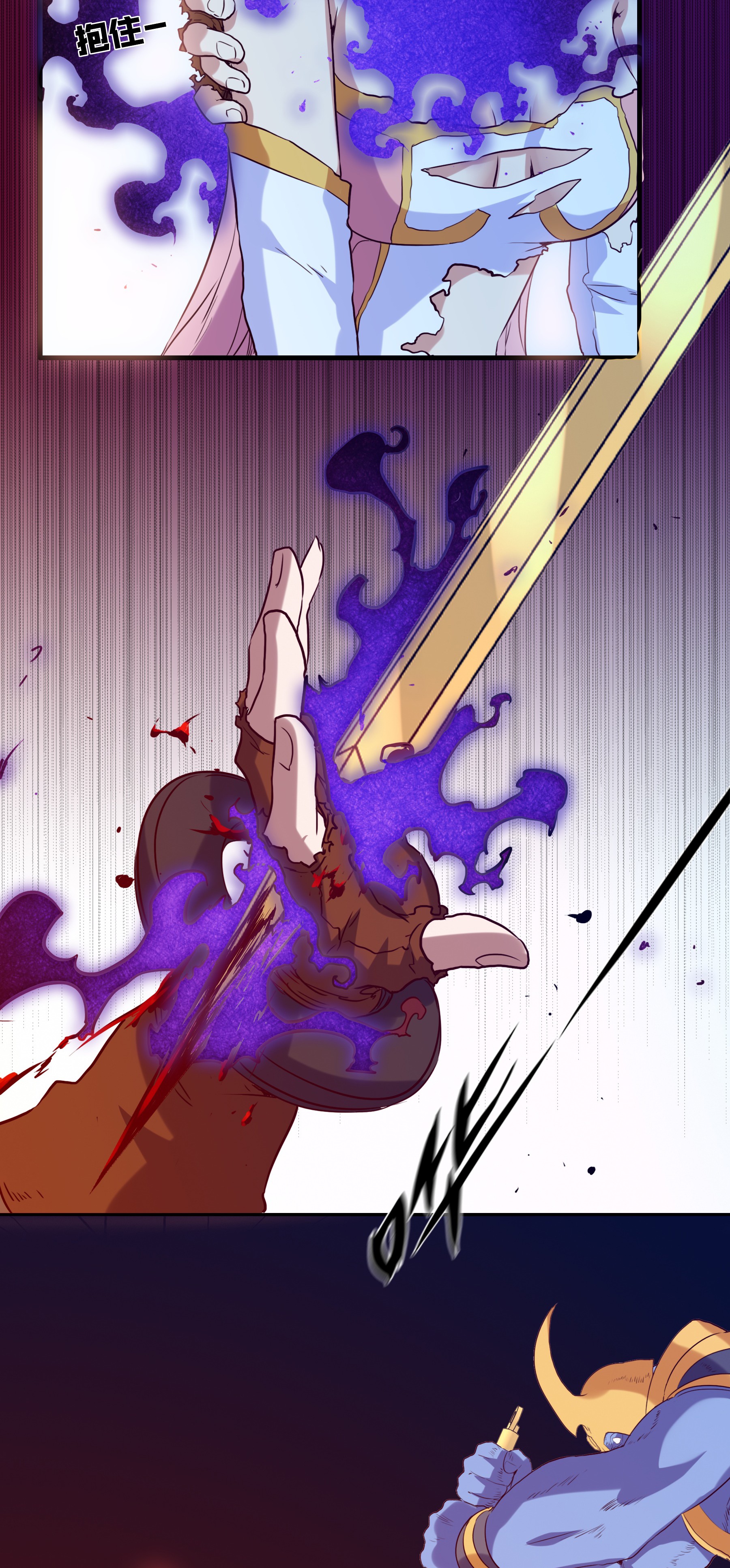 勇者们都想和魔王修炼007 认可