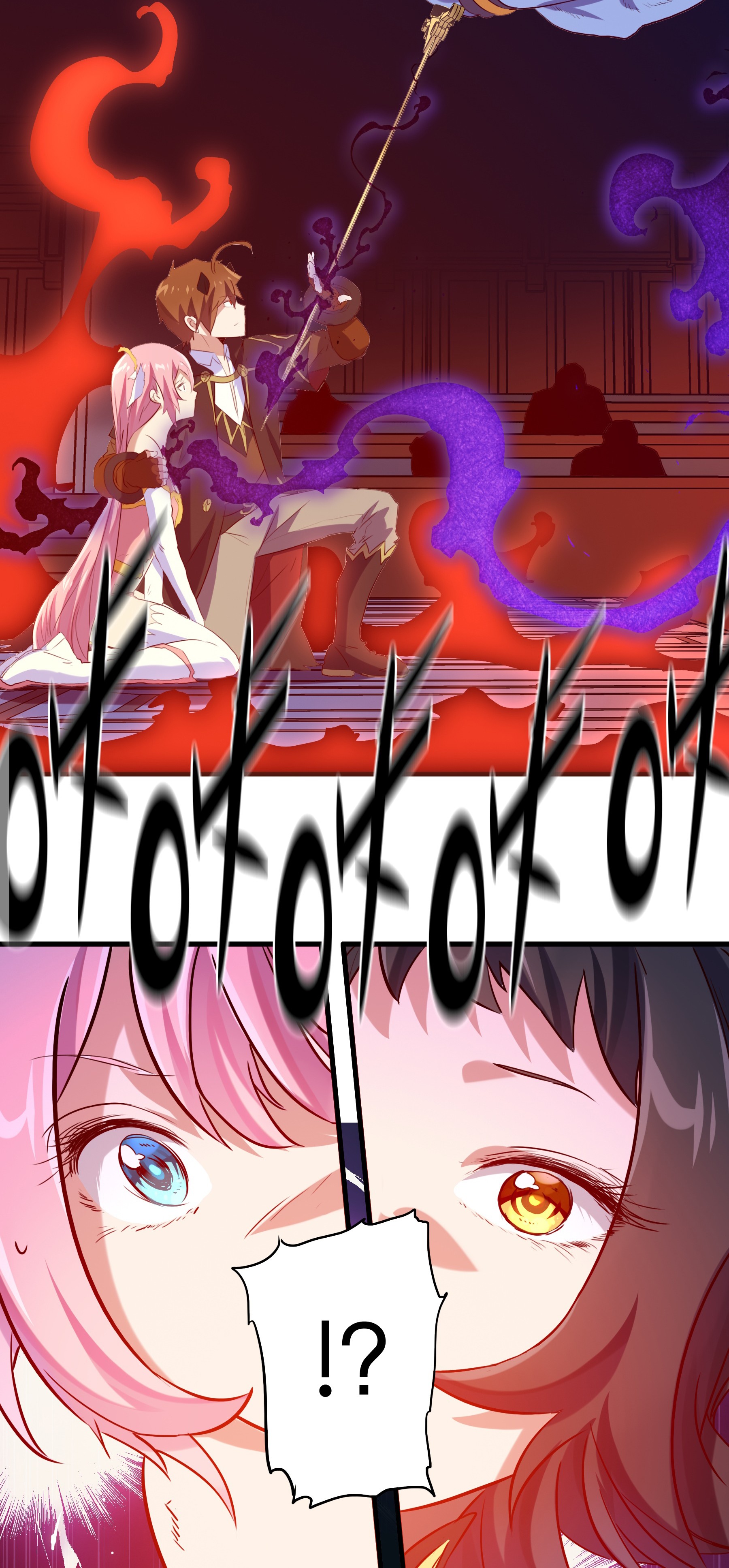 勇者们都想和魔王修炼007 认可