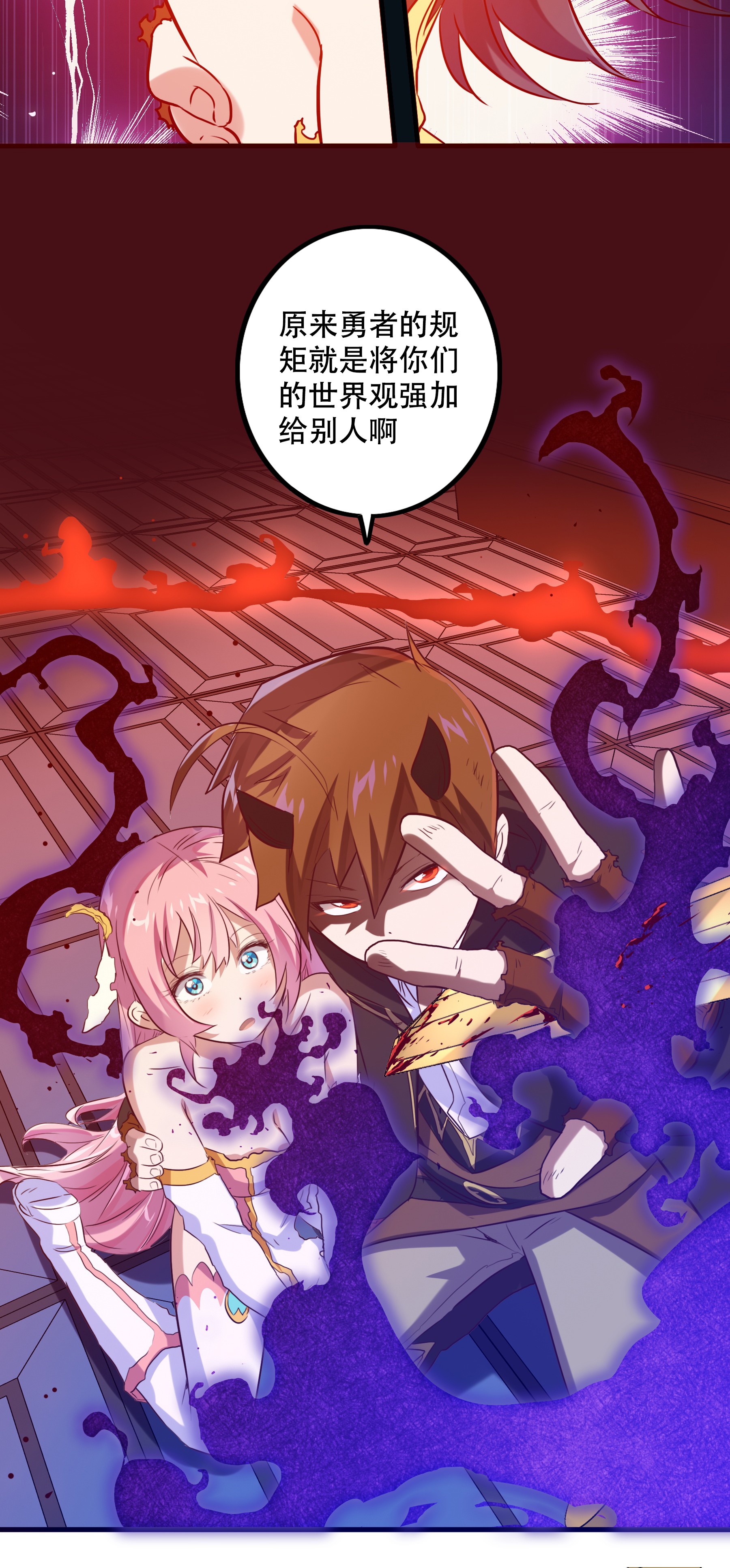 勇者们都想和魔王修炼007 认可