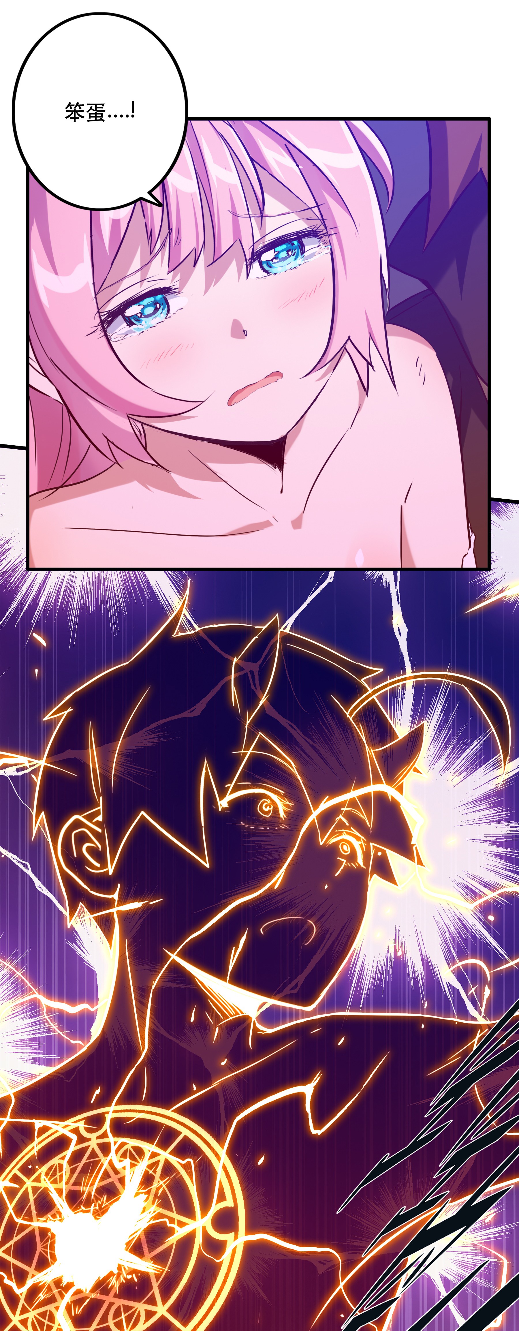 勇者们都想和魔王修炼007 认可