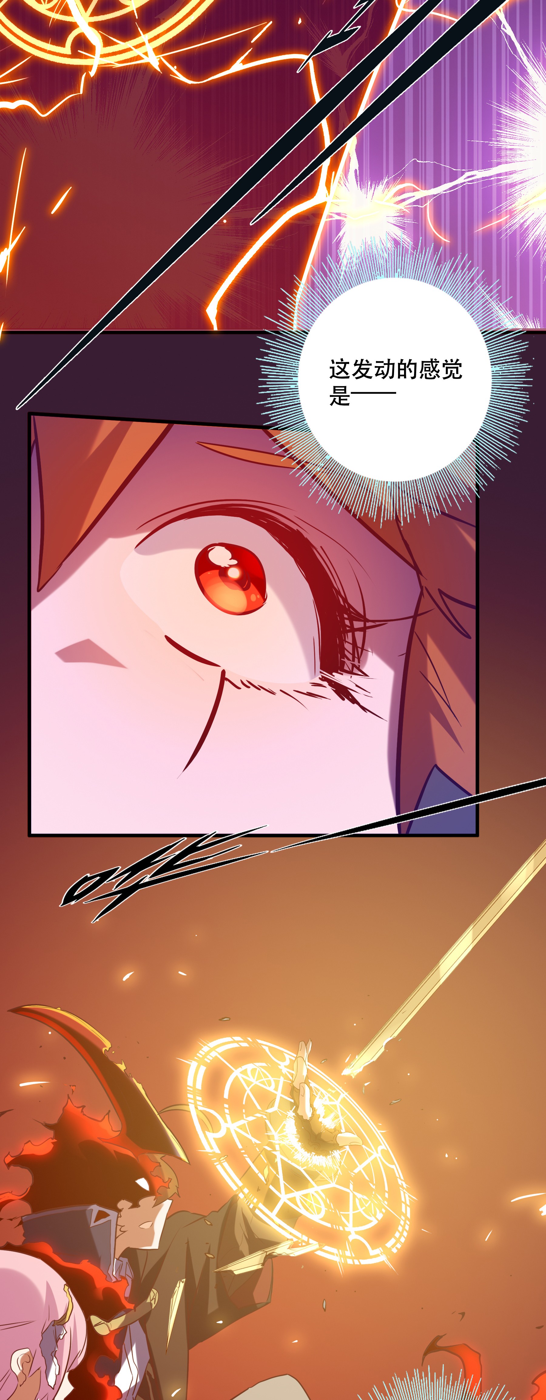 勇者们都想和魔王修炼007 认可