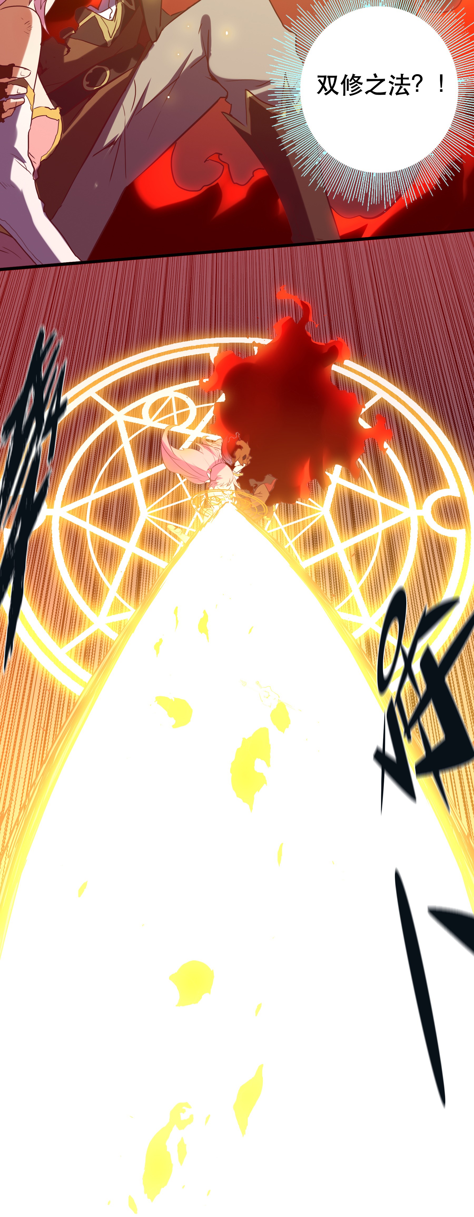 勇者们都想和魔王修炼007 认可