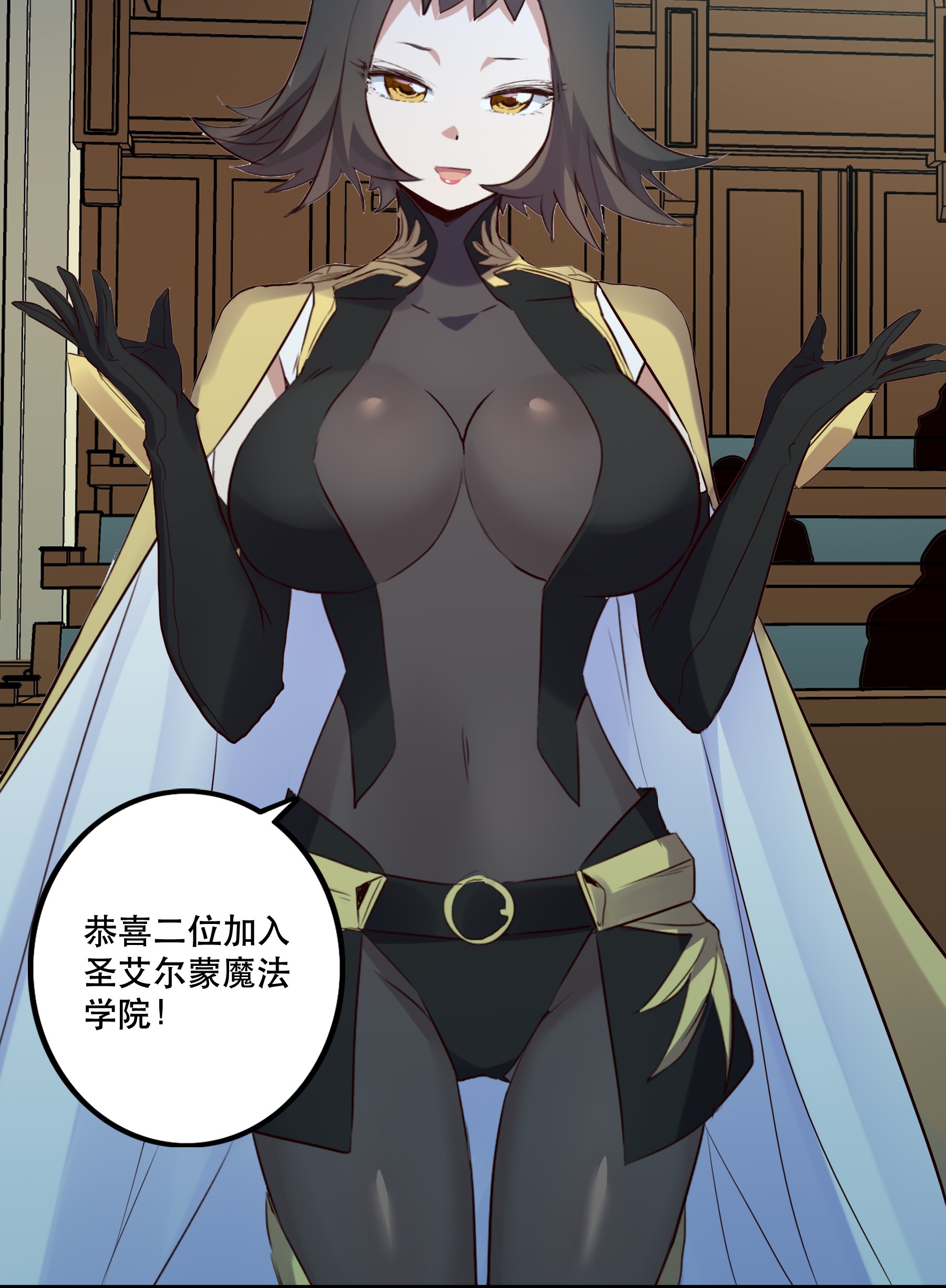 勇者们都想和魔王修炼007 认可