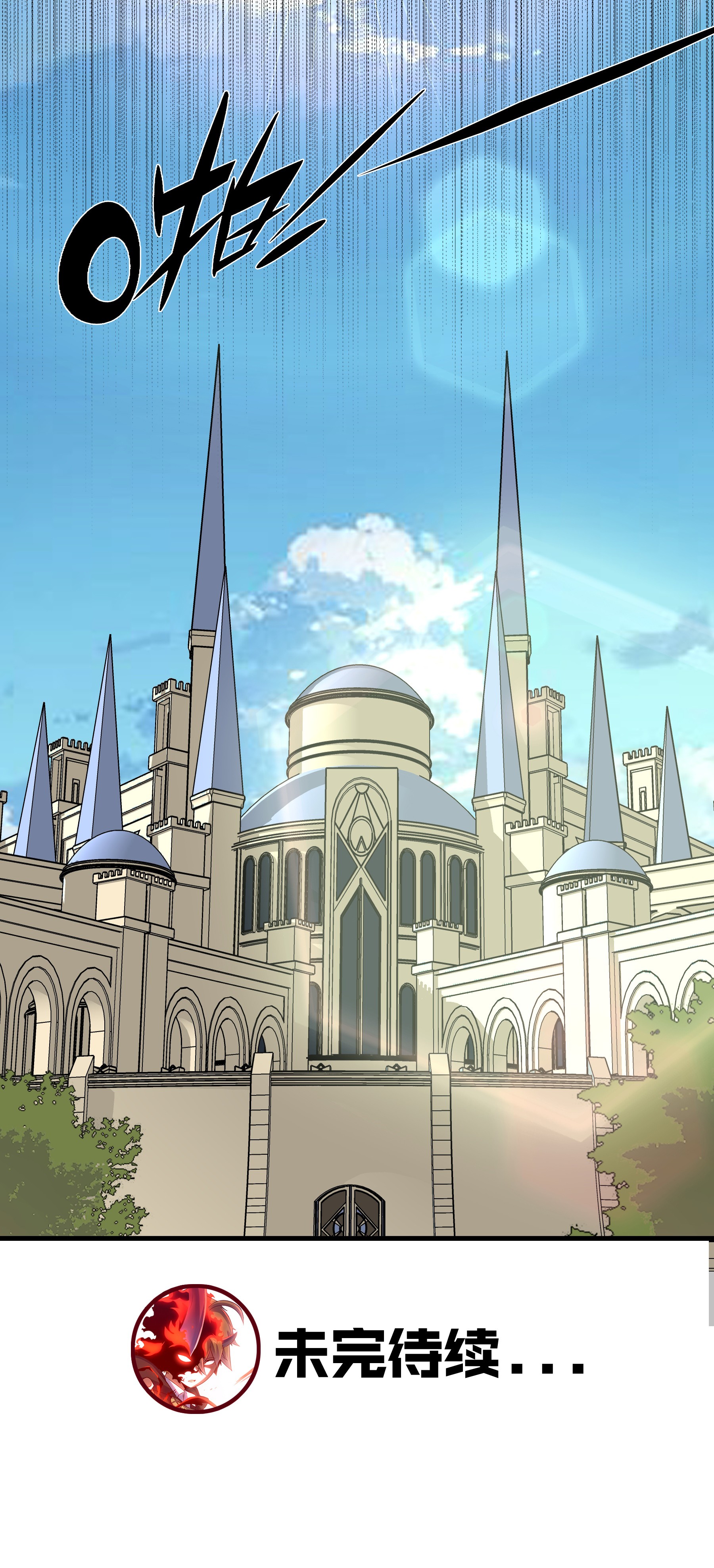 勇者们都想和魔王修炼007 认可