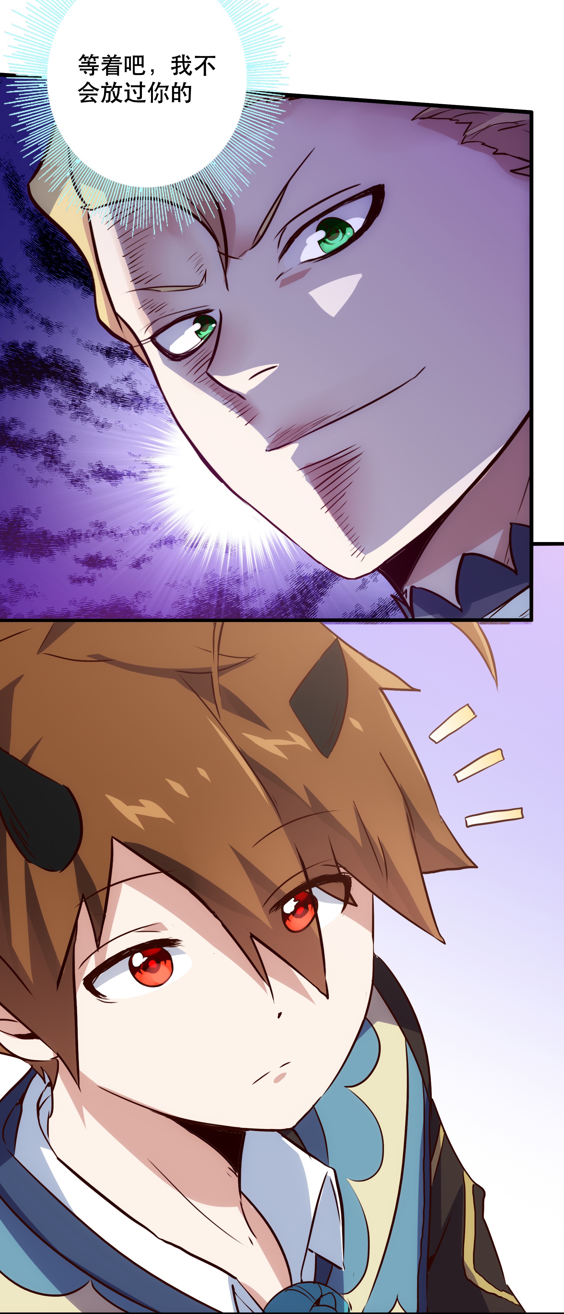 勇者们都想和魔王修炼008 新学期