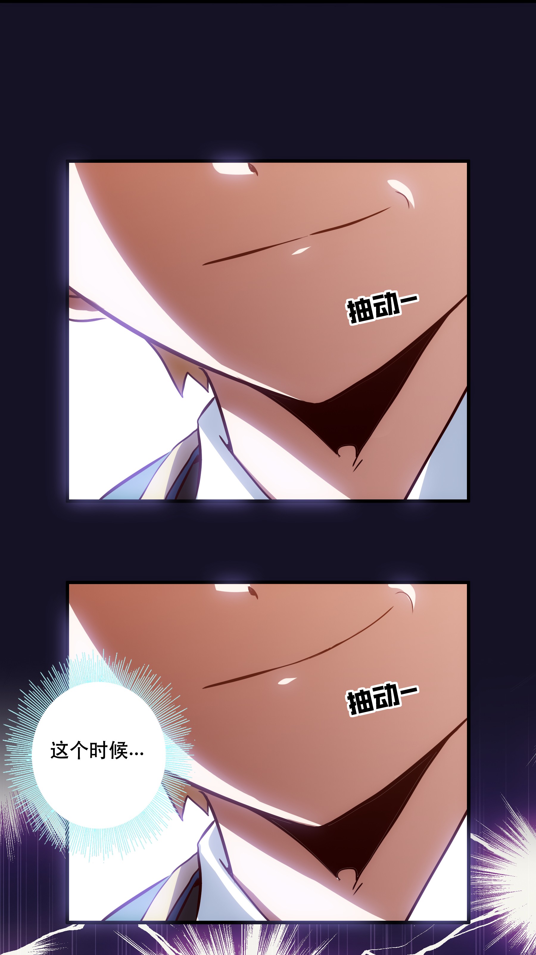 勇者们都想和魔王修炼008 新学期