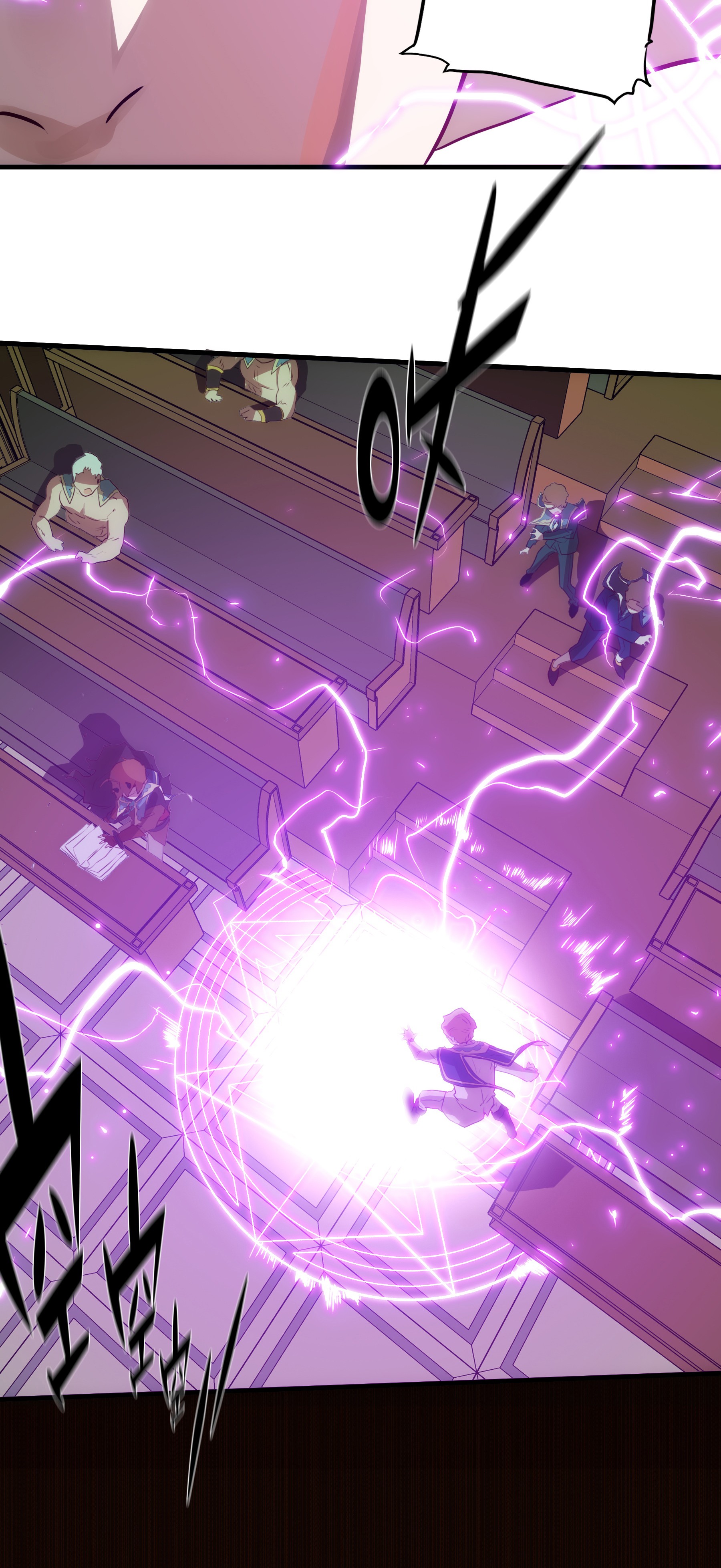 勇者们都想和魔王修炼008 新学期