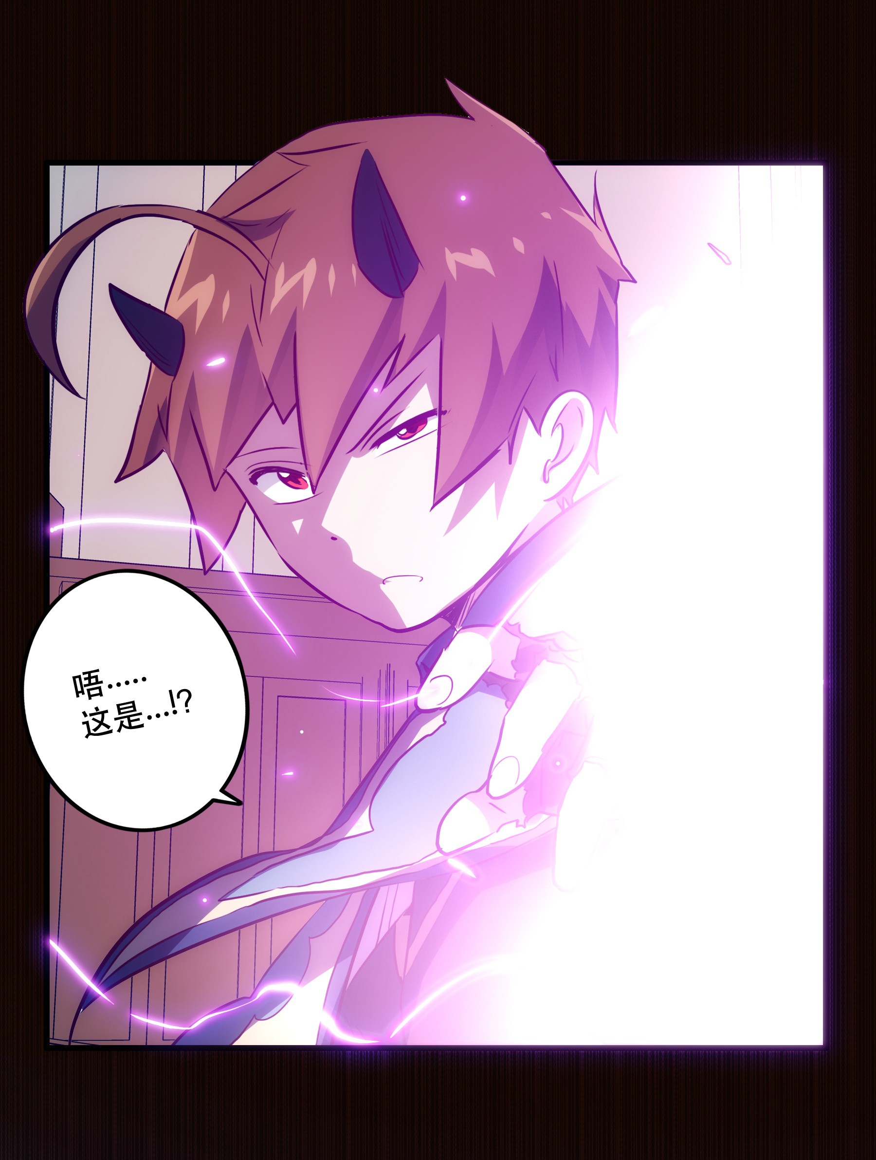 勇者们都想和魔王修炼008 新学期