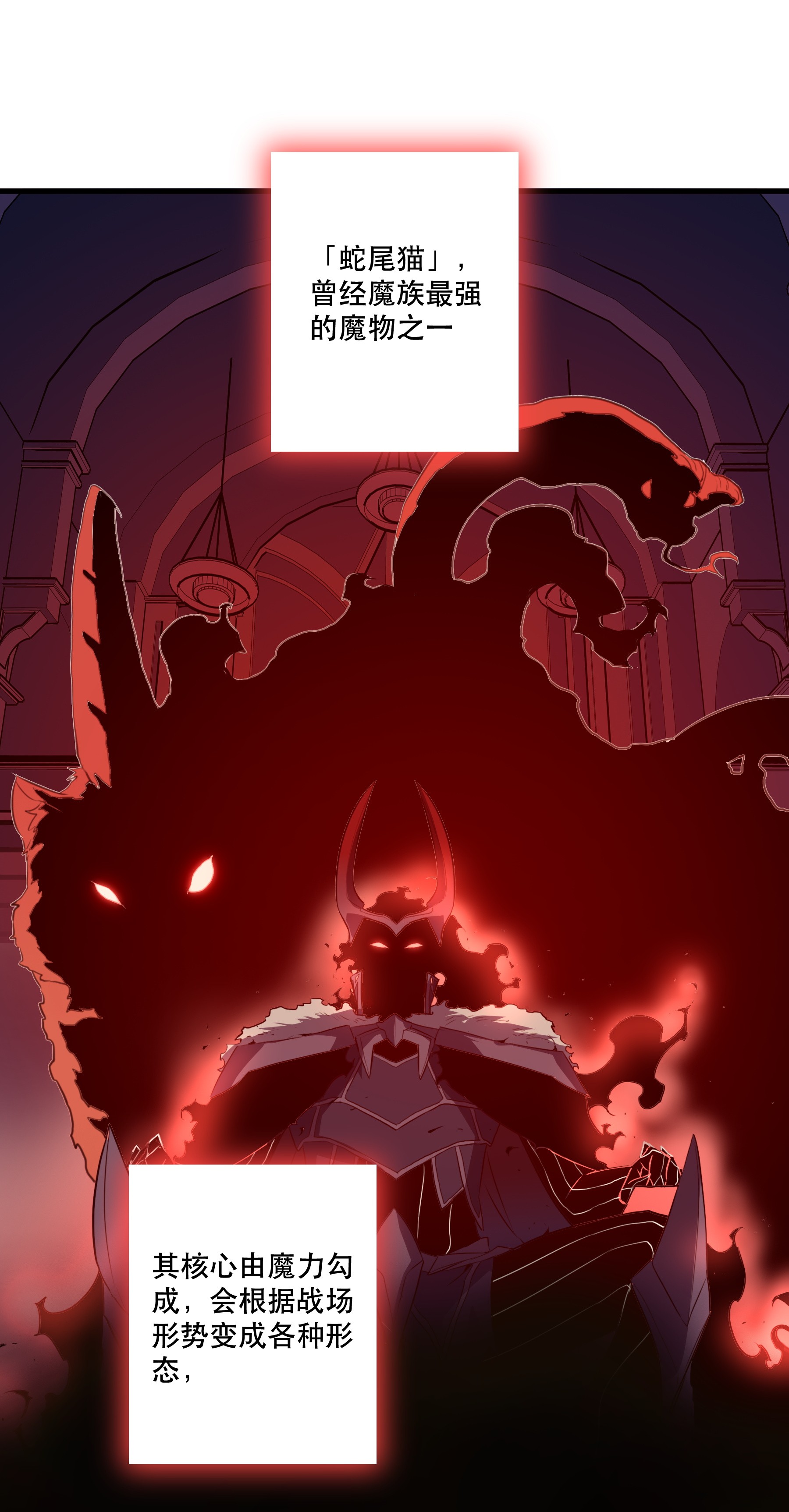 勇者们都想和魔王修炼009 先发制人