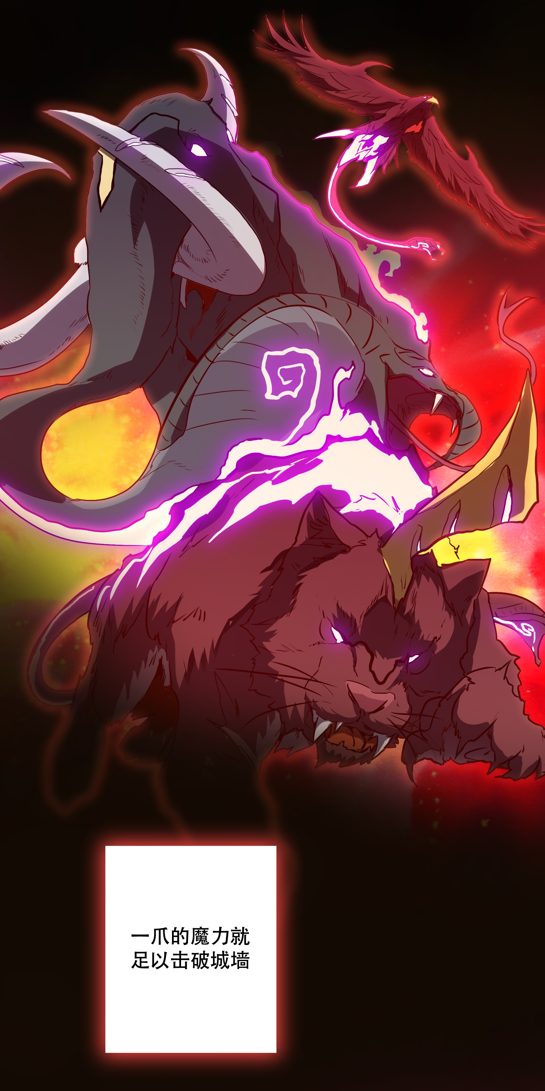 勇者们都想和魔王修炼009 先发制人