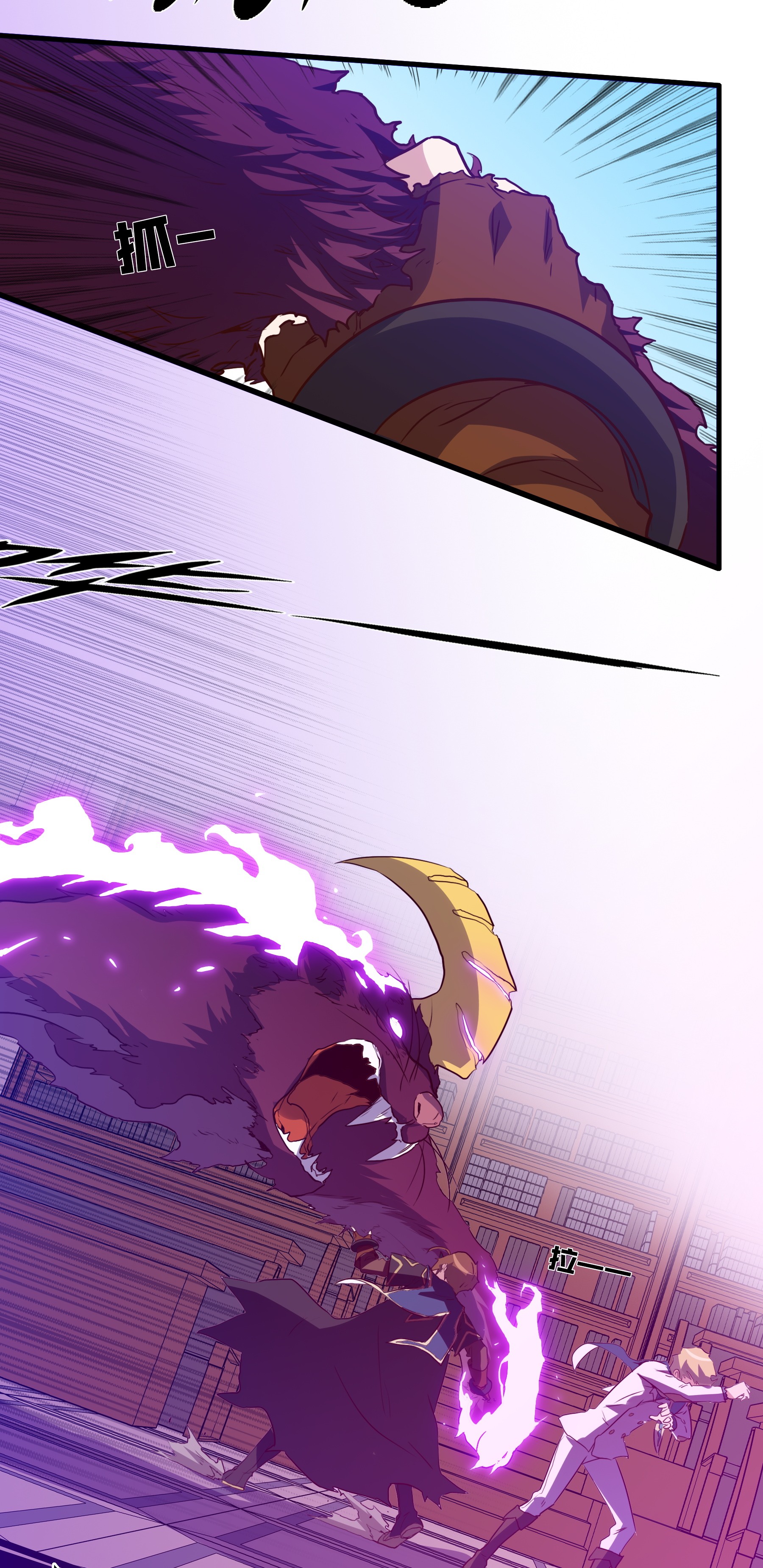 勇者们都想和魔王修炼009 先发制人