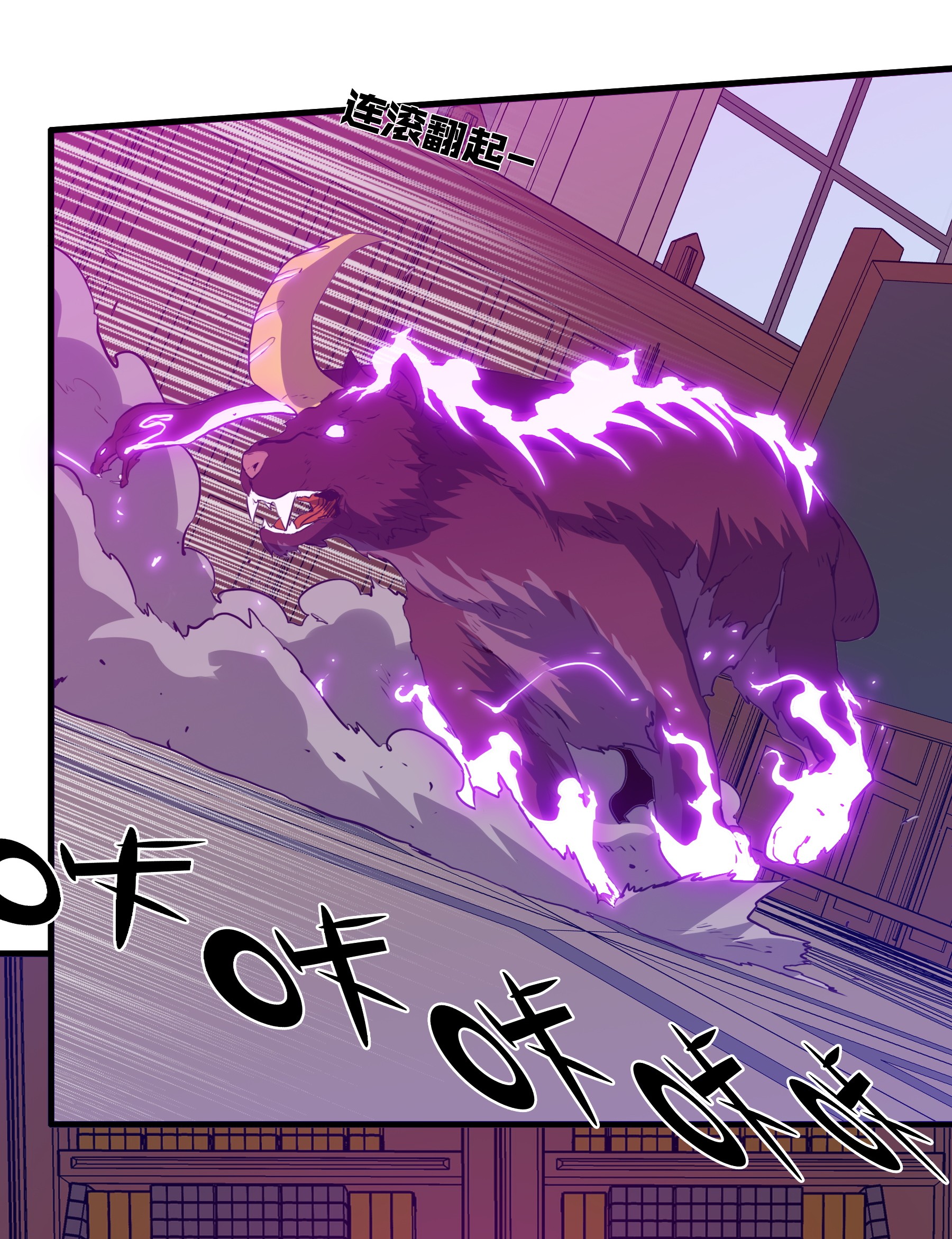 勇者们都想和魔王修炼009 先发制人