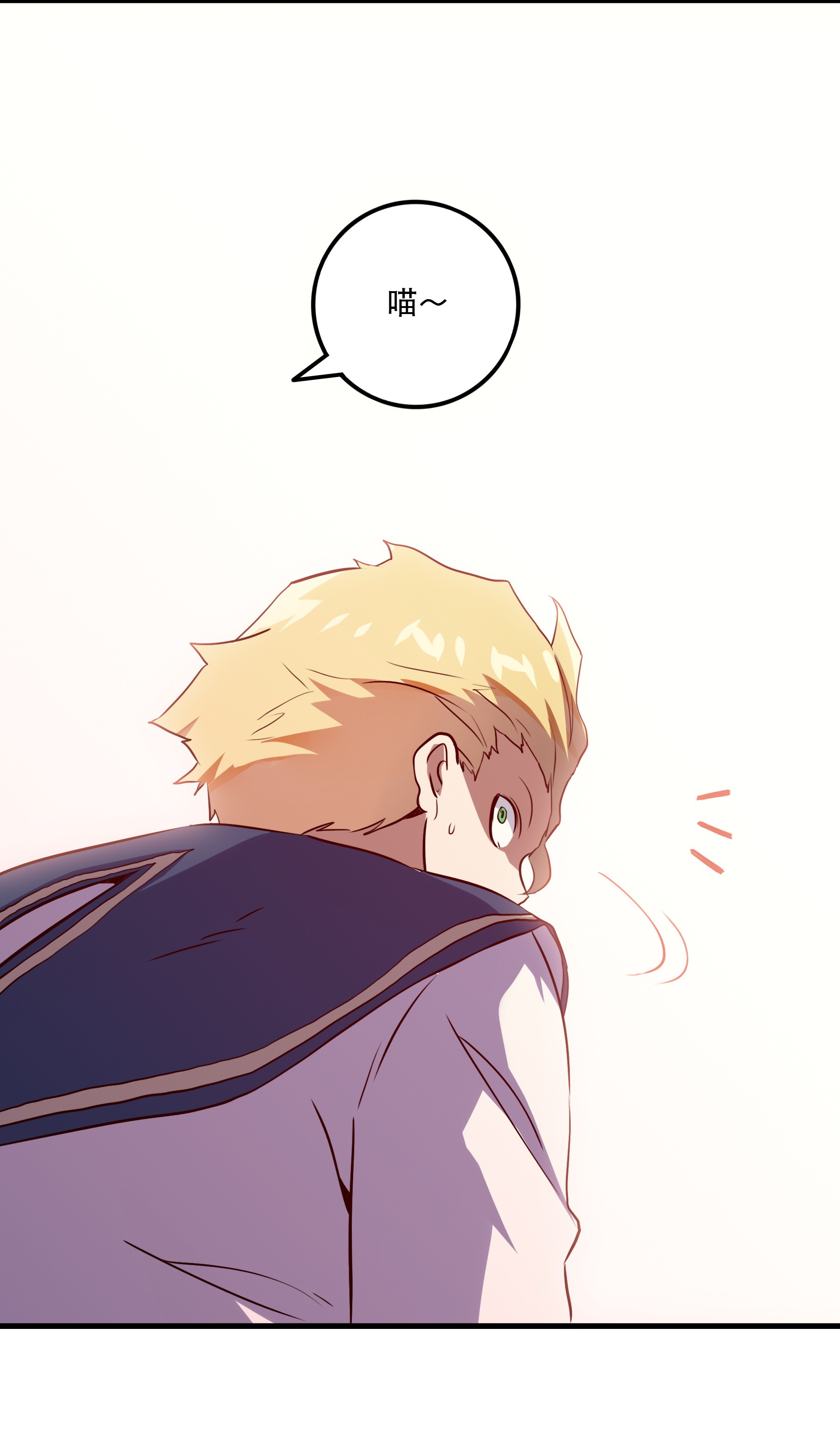 勇者们都想和魔王修炼009 先发制人