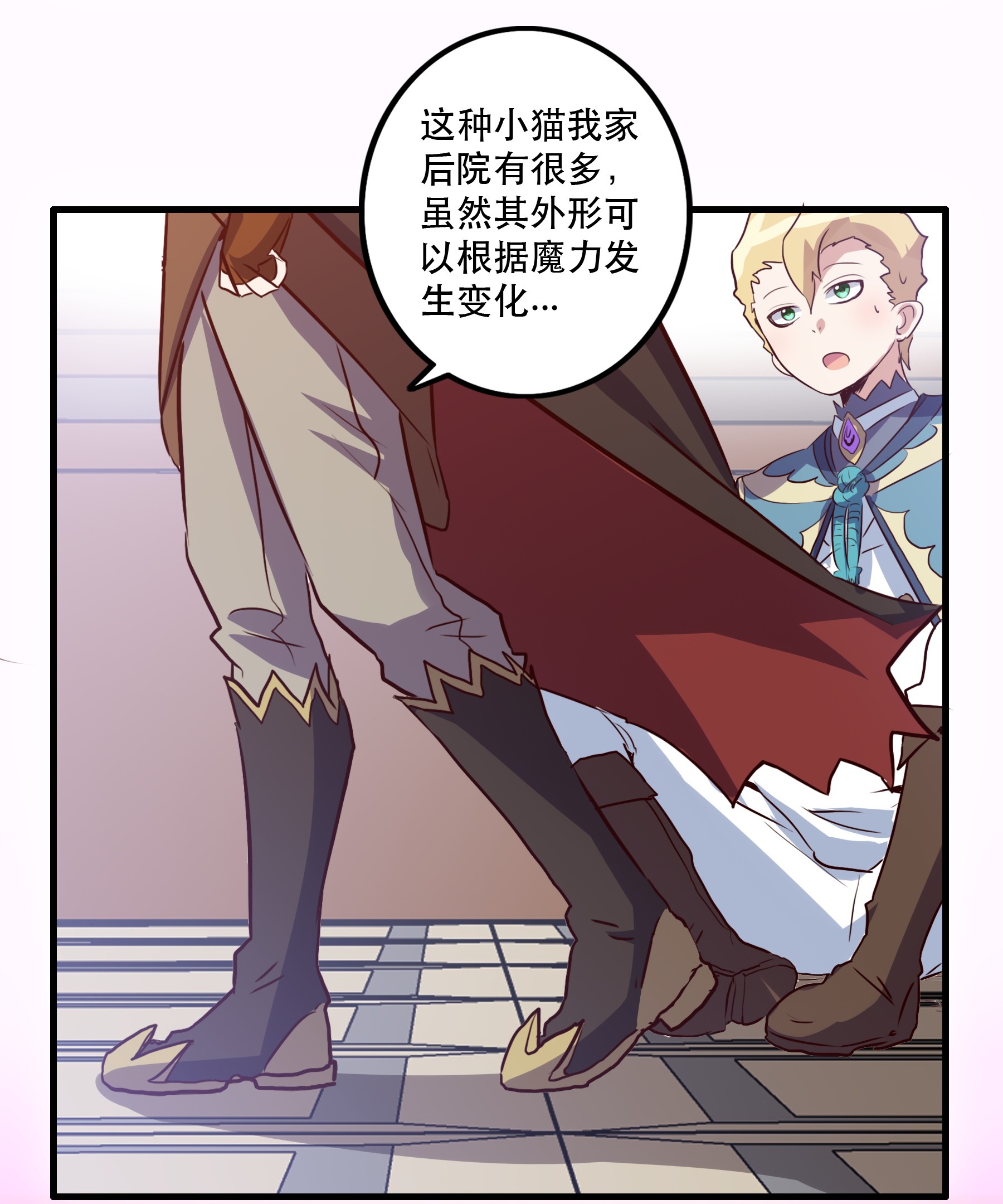 勇者们都想和魔王修炼009 先发制人