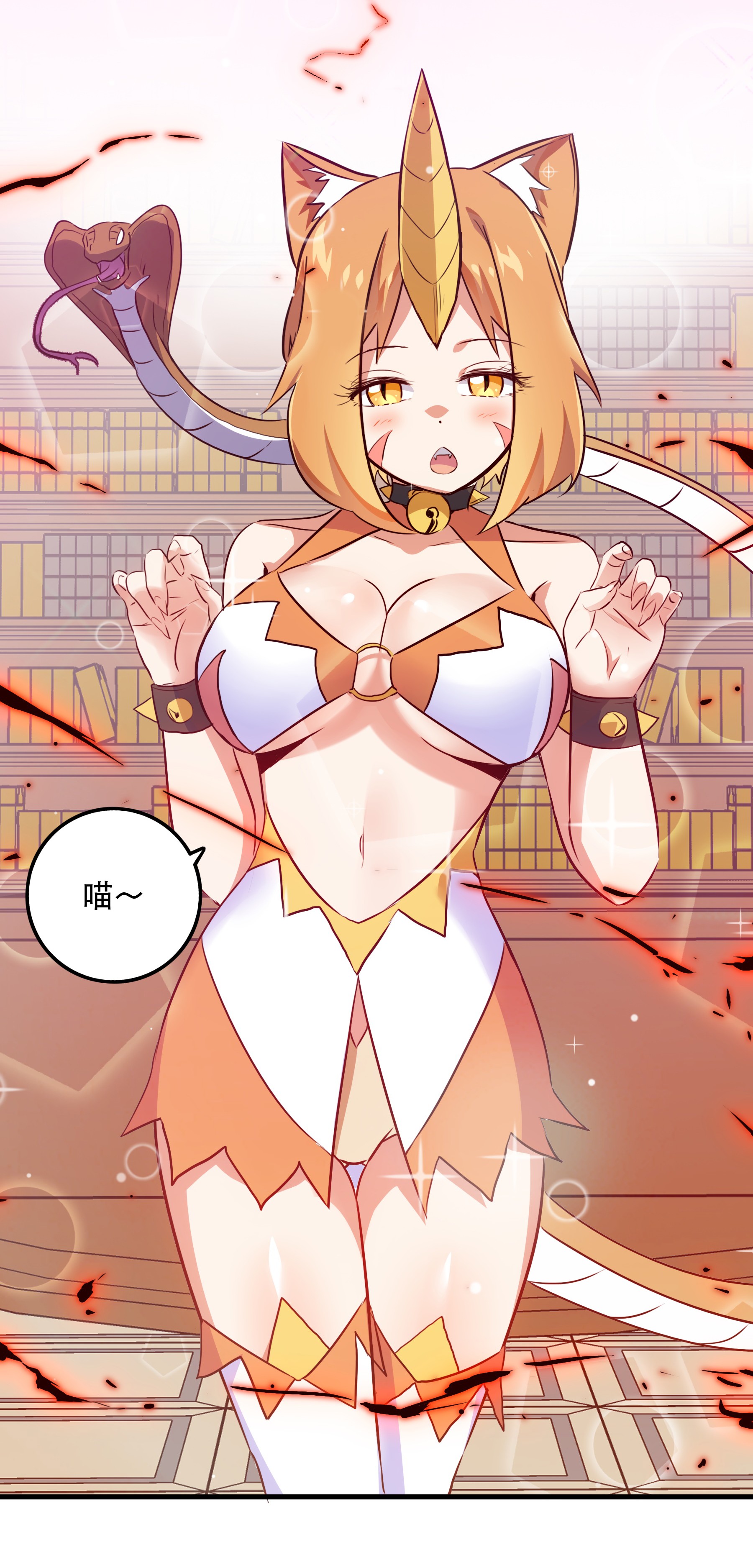 勇者们都想和魔王修炼009 先发制人