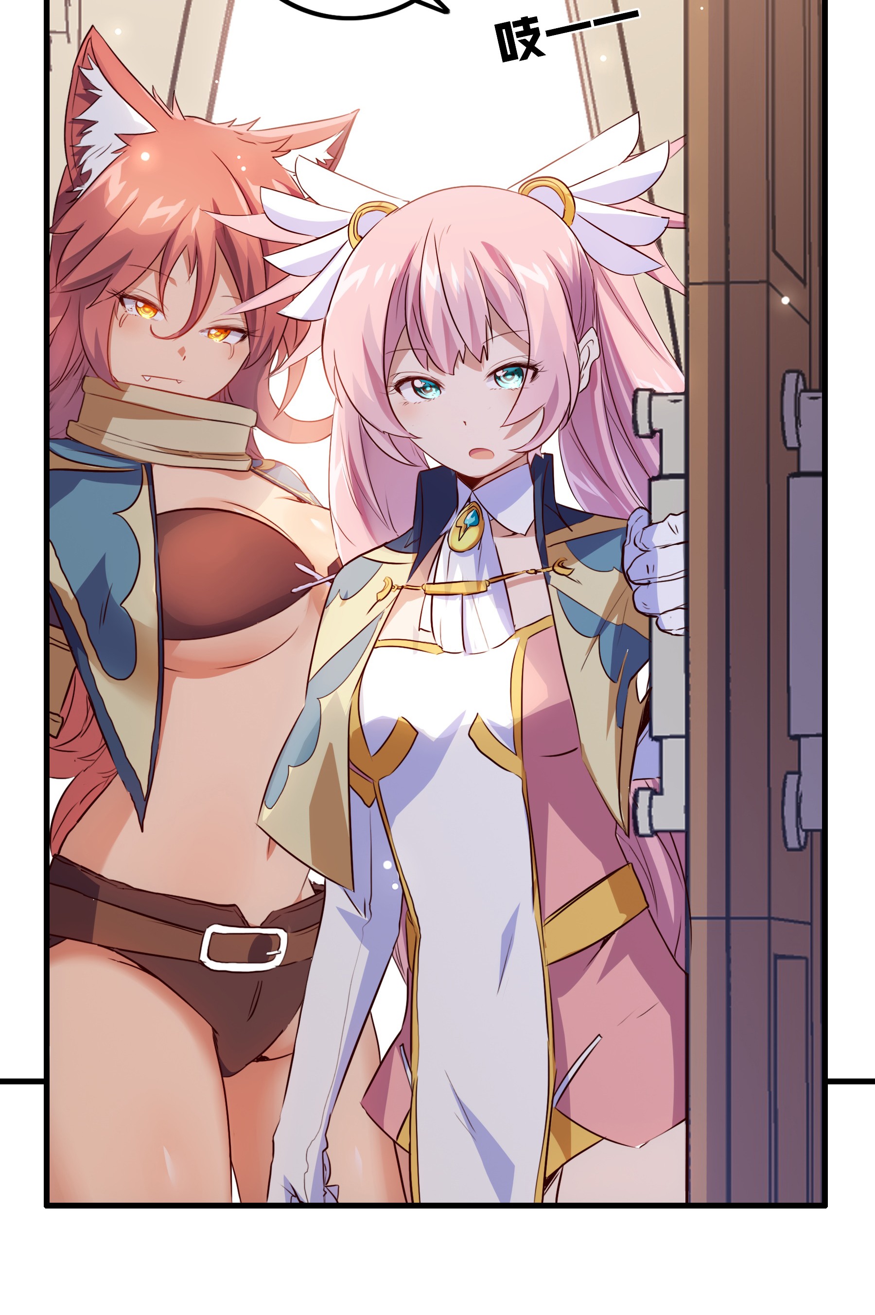 勇者们都想和魔王修炼009 先发制人