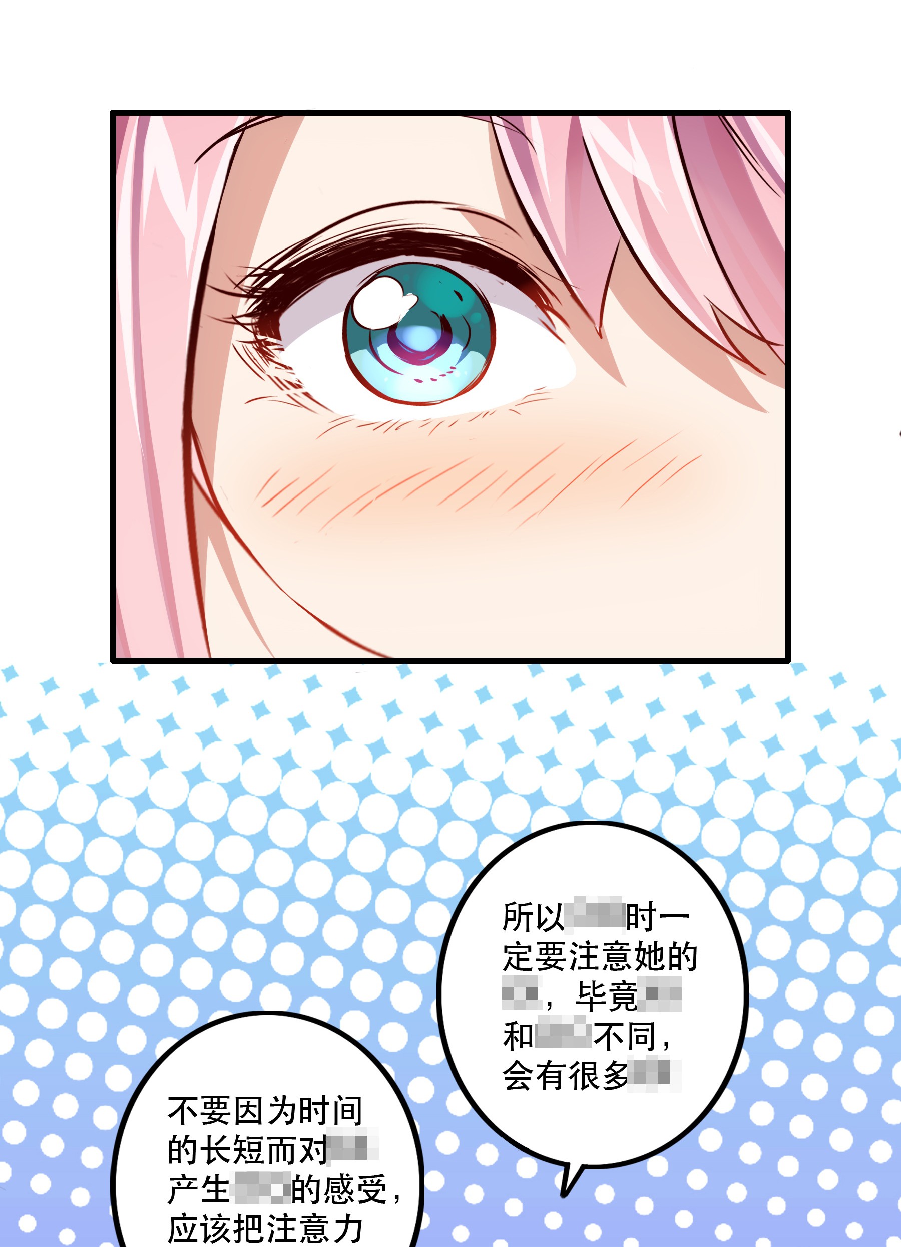 勇者们都想和魔王修炼009 先发制人