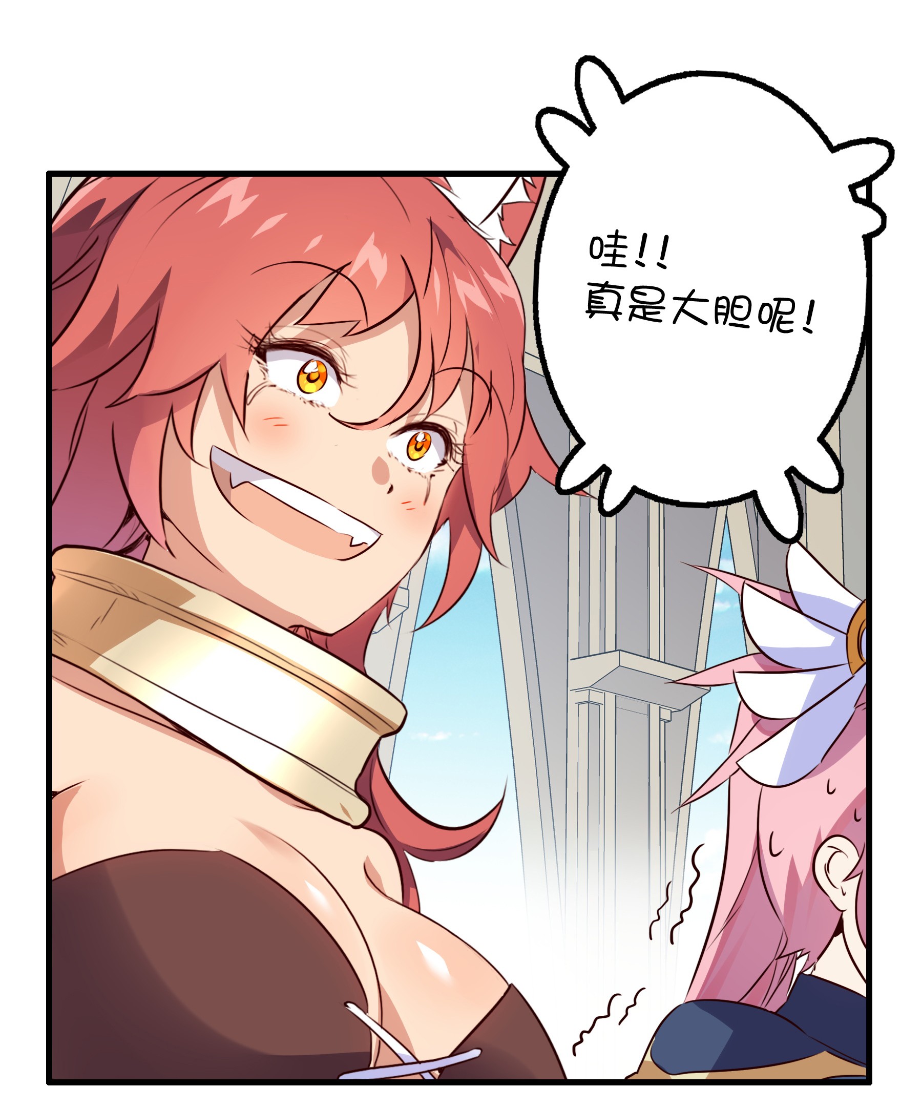 勇者们都想和魔王修炼009 先发制人