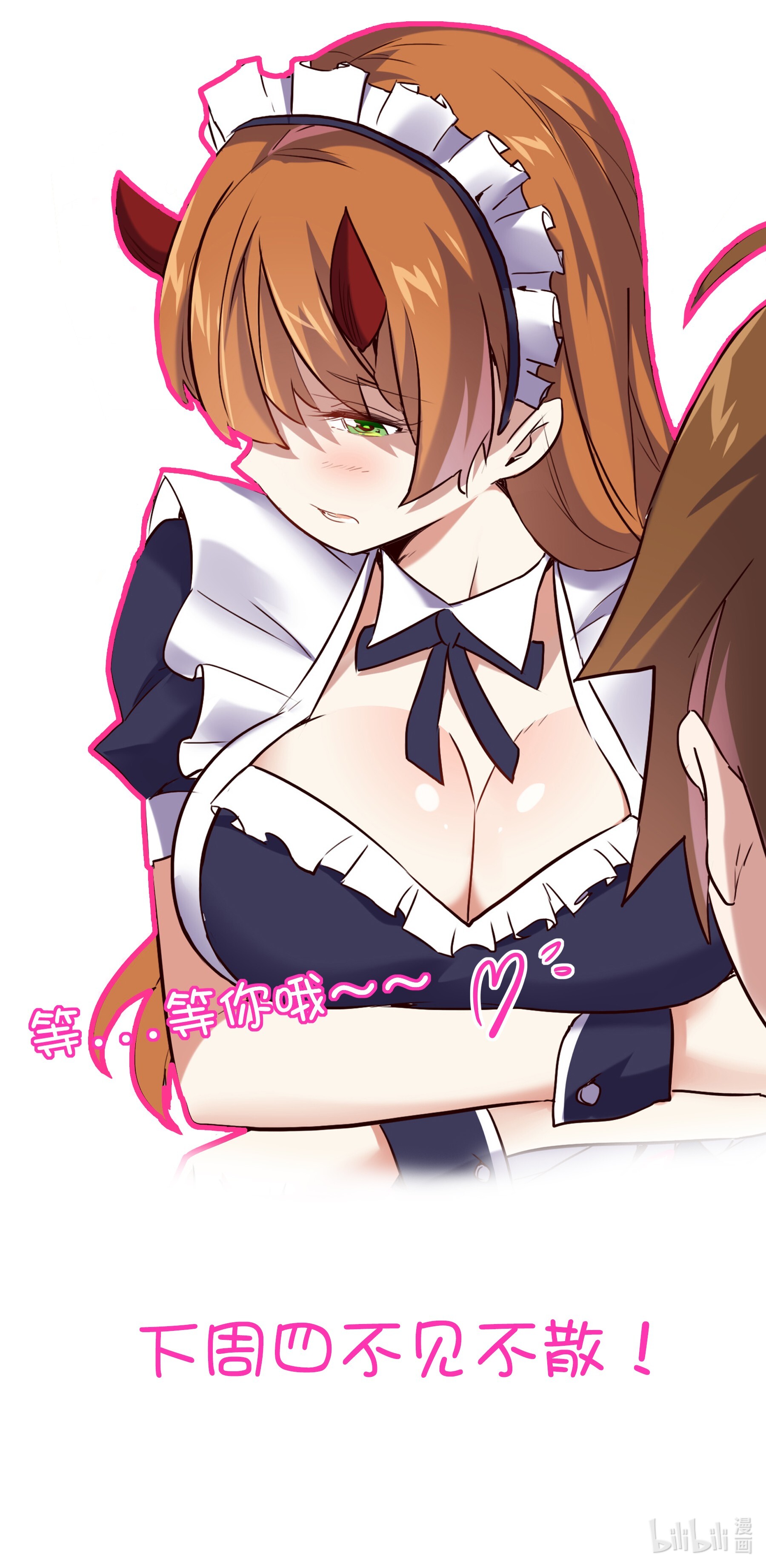 勇者们都想和魔王修炼009 先发制人