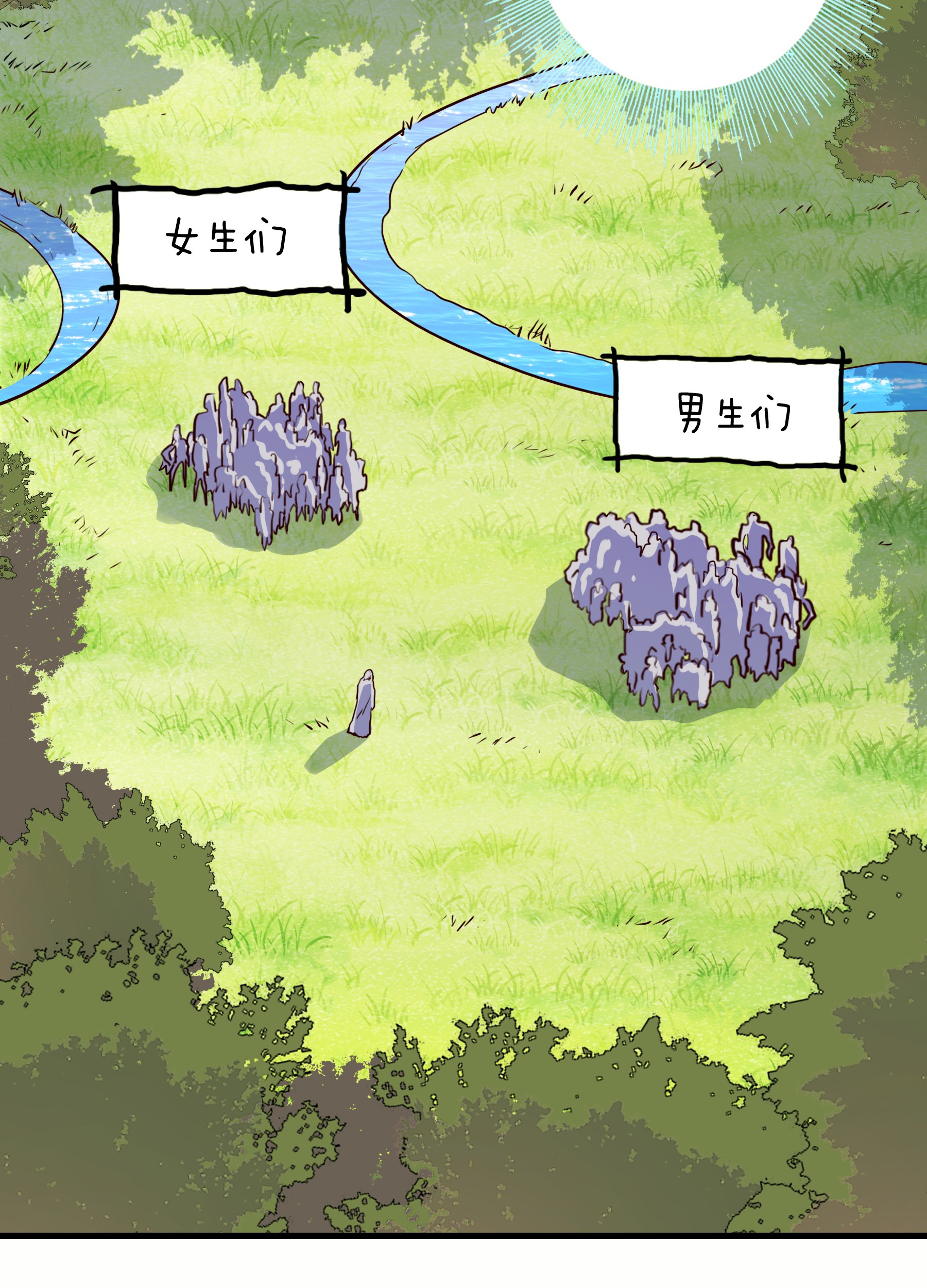 勇者们都想和魔王修炼011 实战课（上）