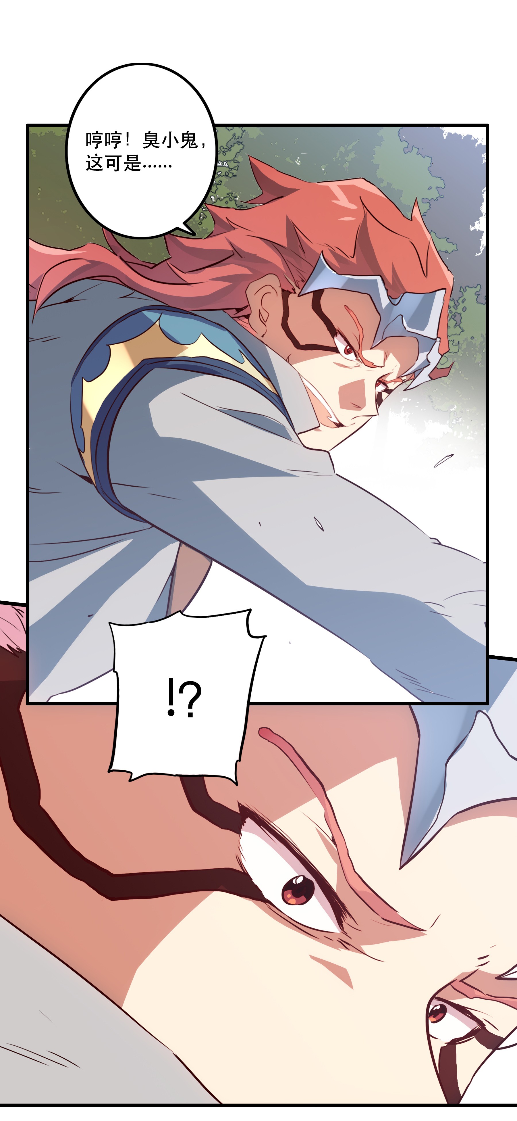 勇者们都想和魔王修炼011 实战课（上）