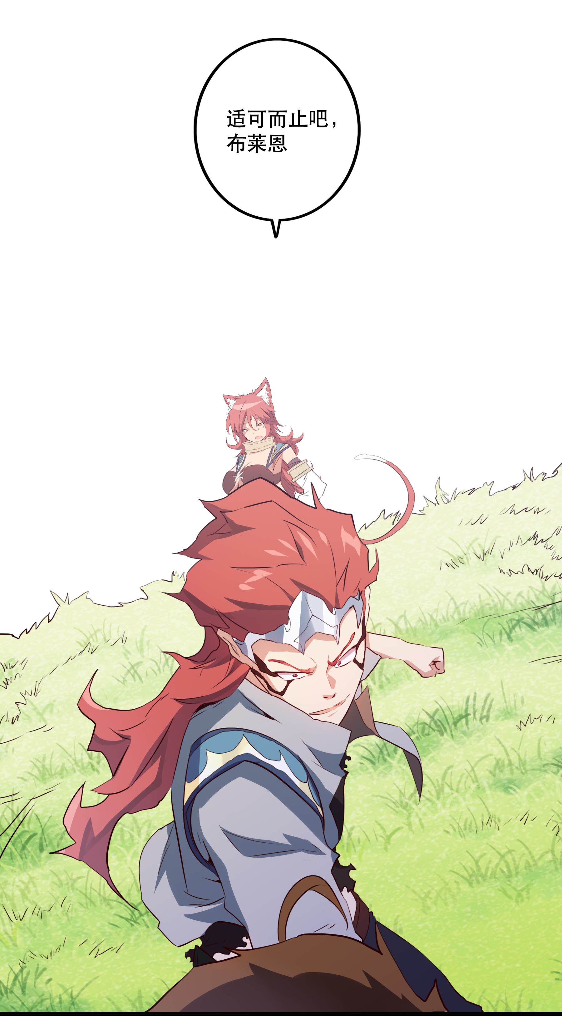 勇者们都想和魔王修炼011 实战课（上）