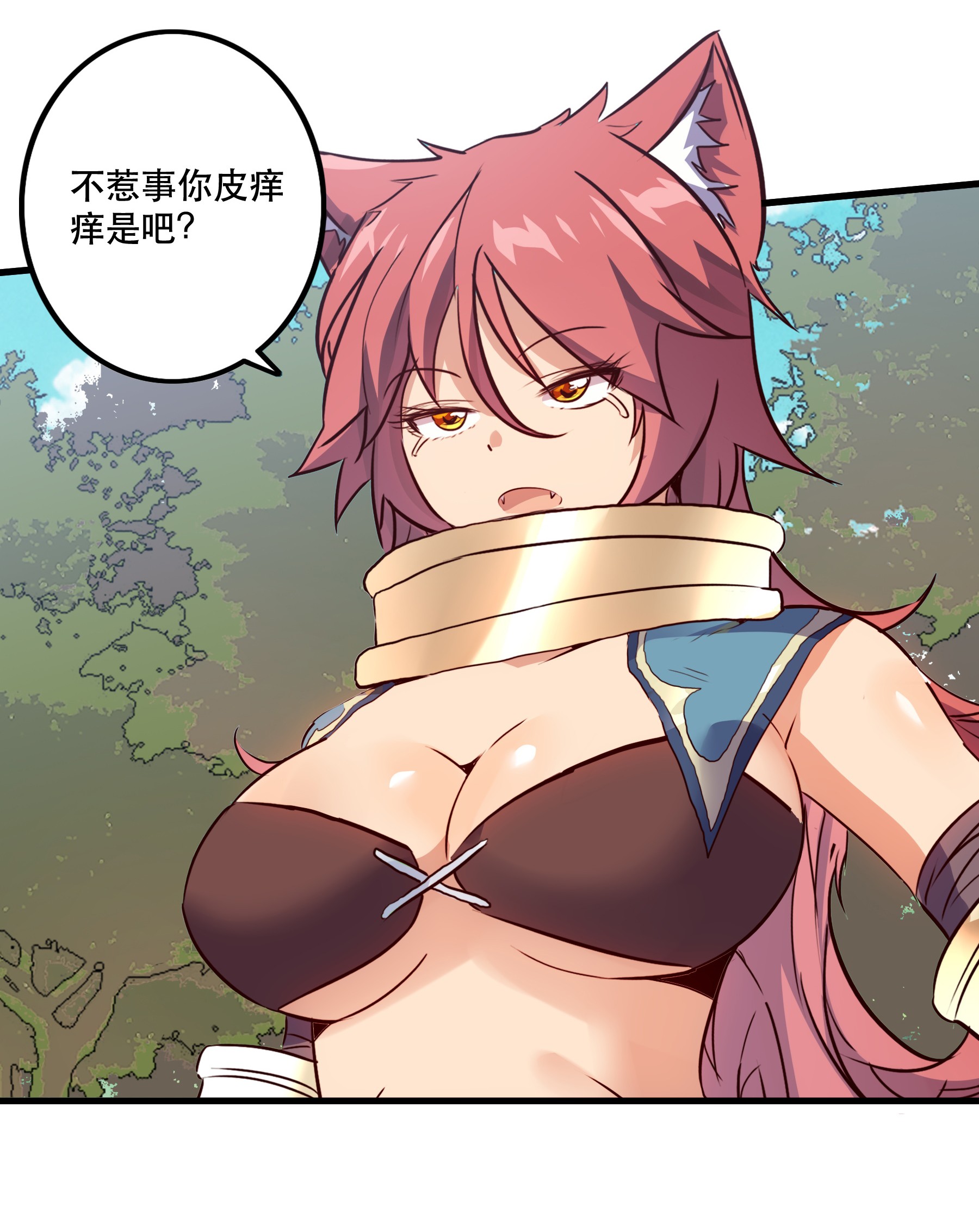 勇者们都想和魔王修炼011 实战课（上）