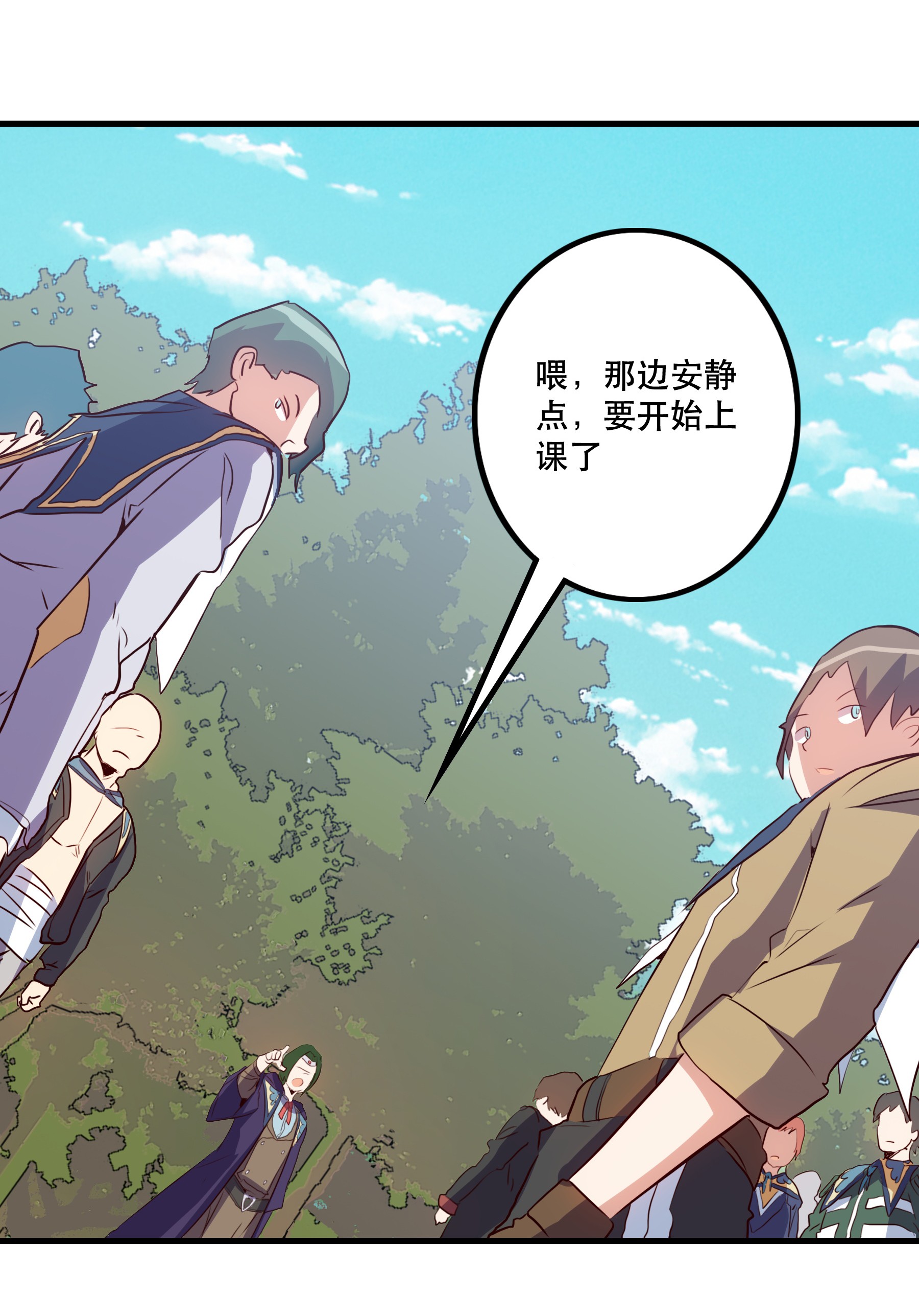 勇者们都想和魔王修炼011 实战课（上）