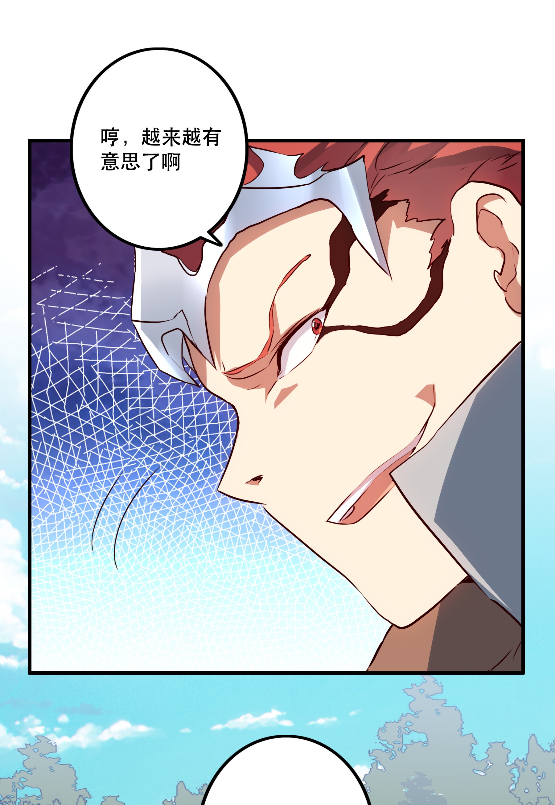 勇者们都想和魔王修炼011 实战课（上）