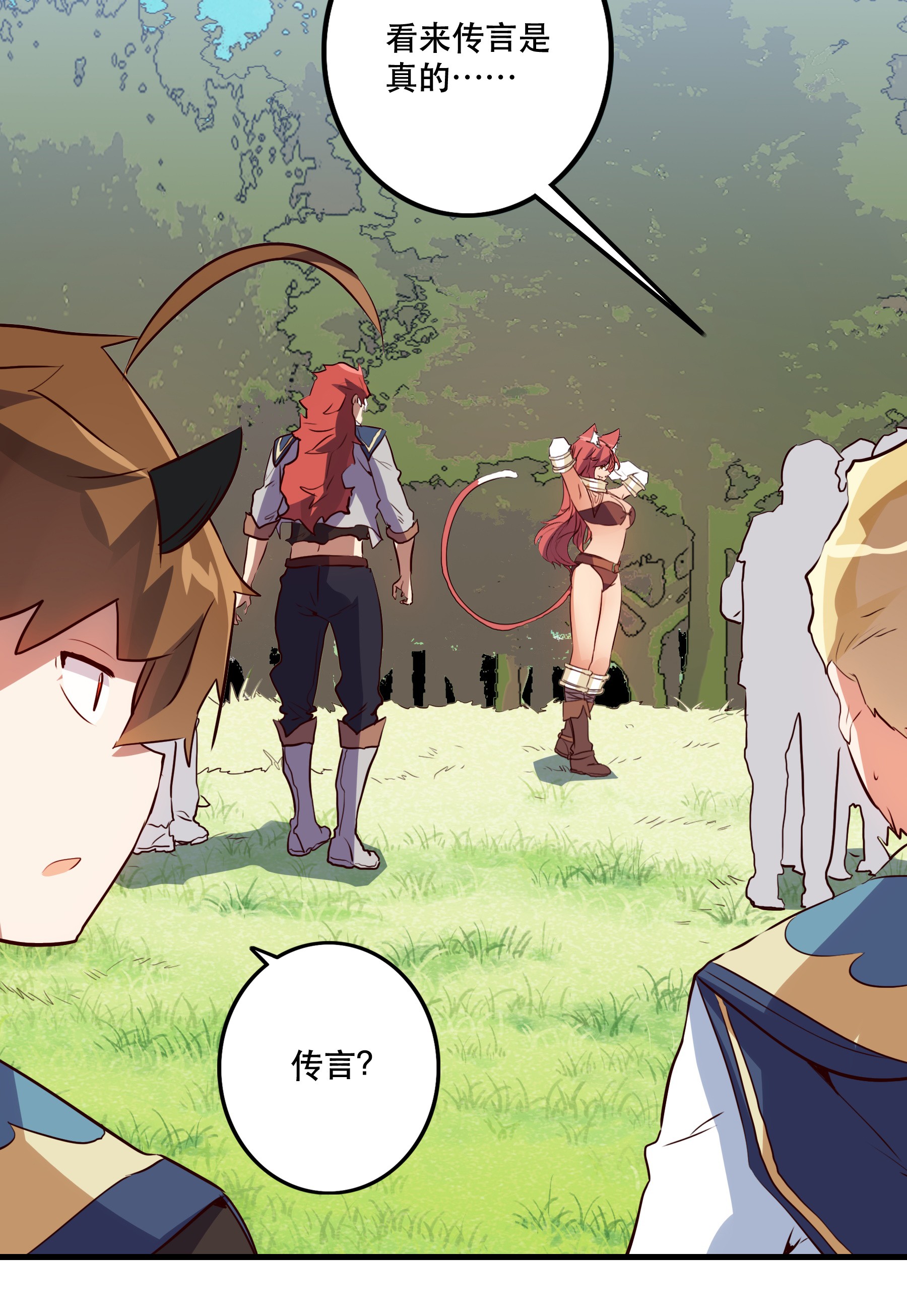 勇者们都想和魔王修炼011 实战课（上）