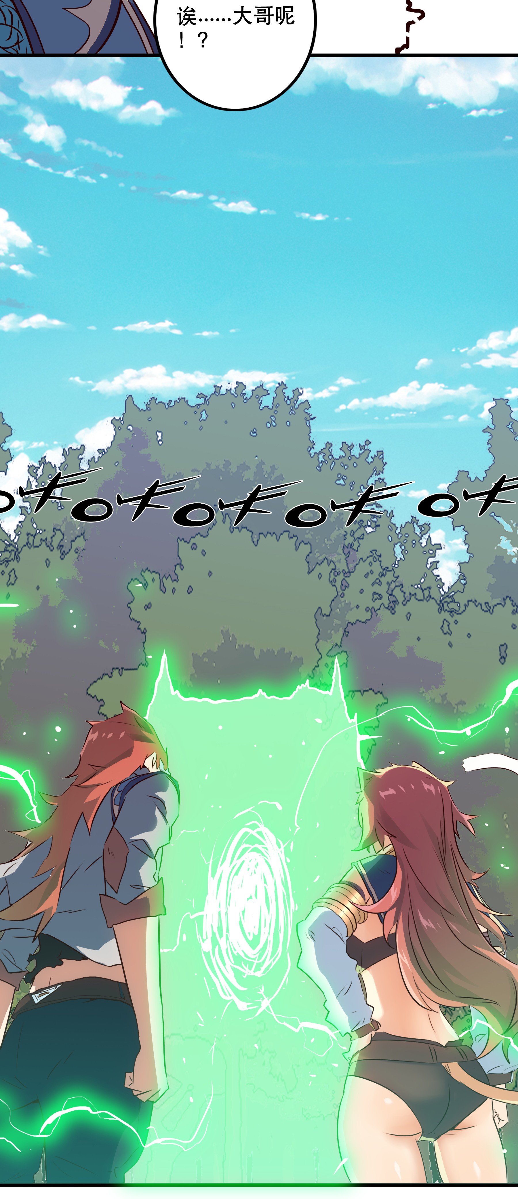 勇者们都想和魔王修炼011 实战课（上）