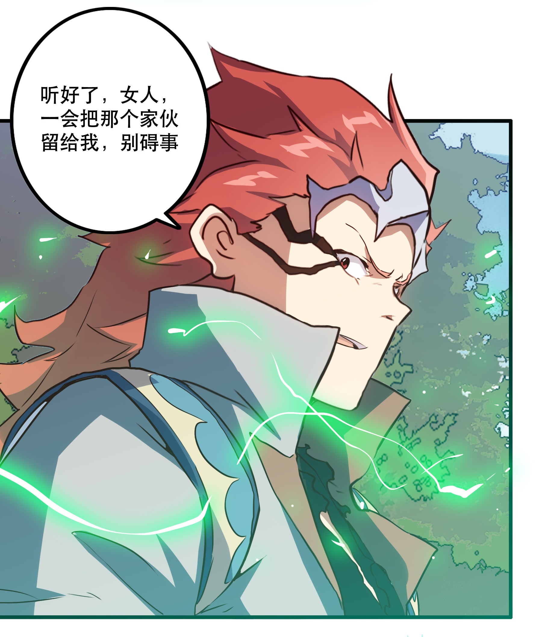 勇者们都想和魔王修炼011 实战课（上）