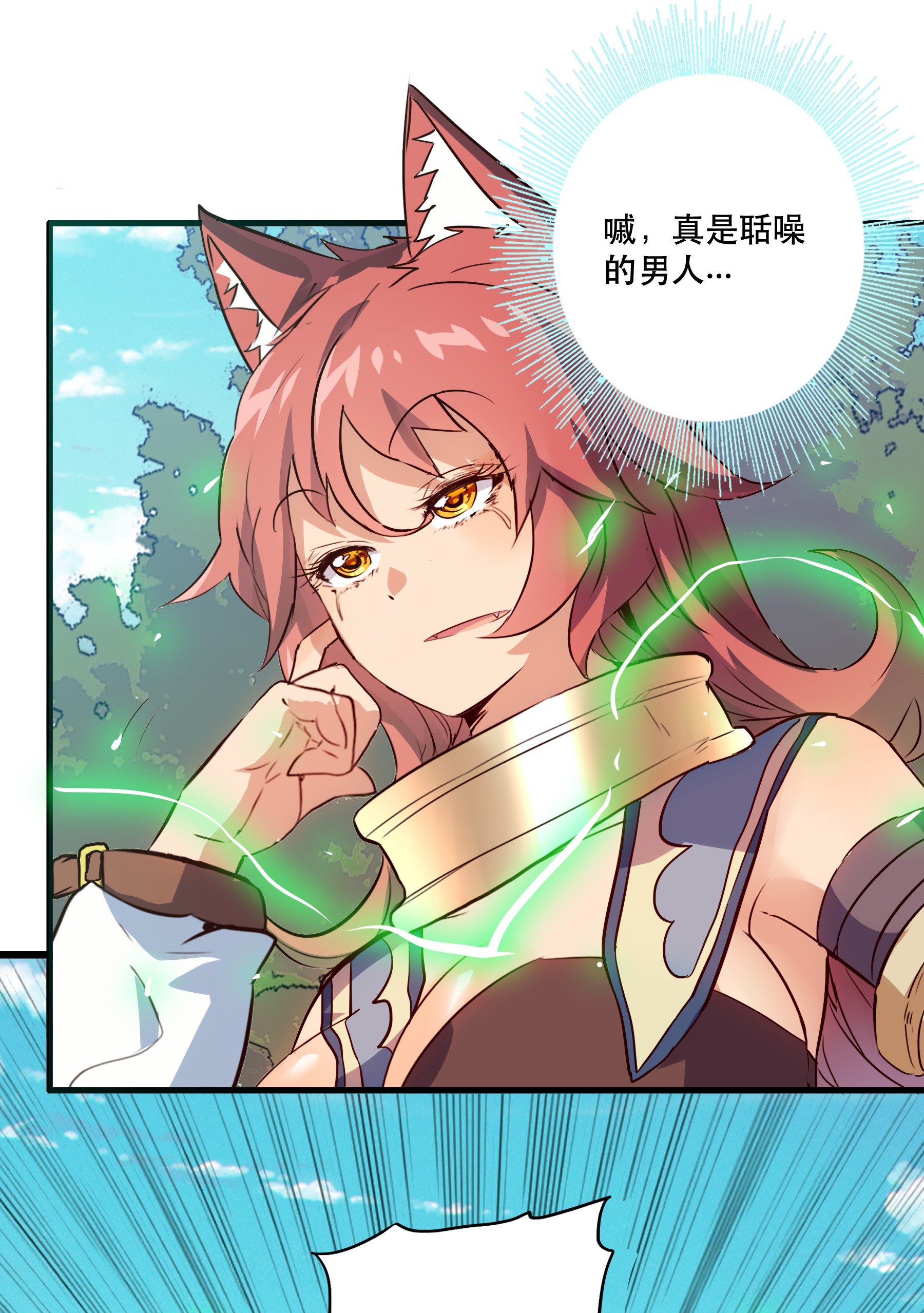 勇者们都想和魔王修炼011 实战课（上）