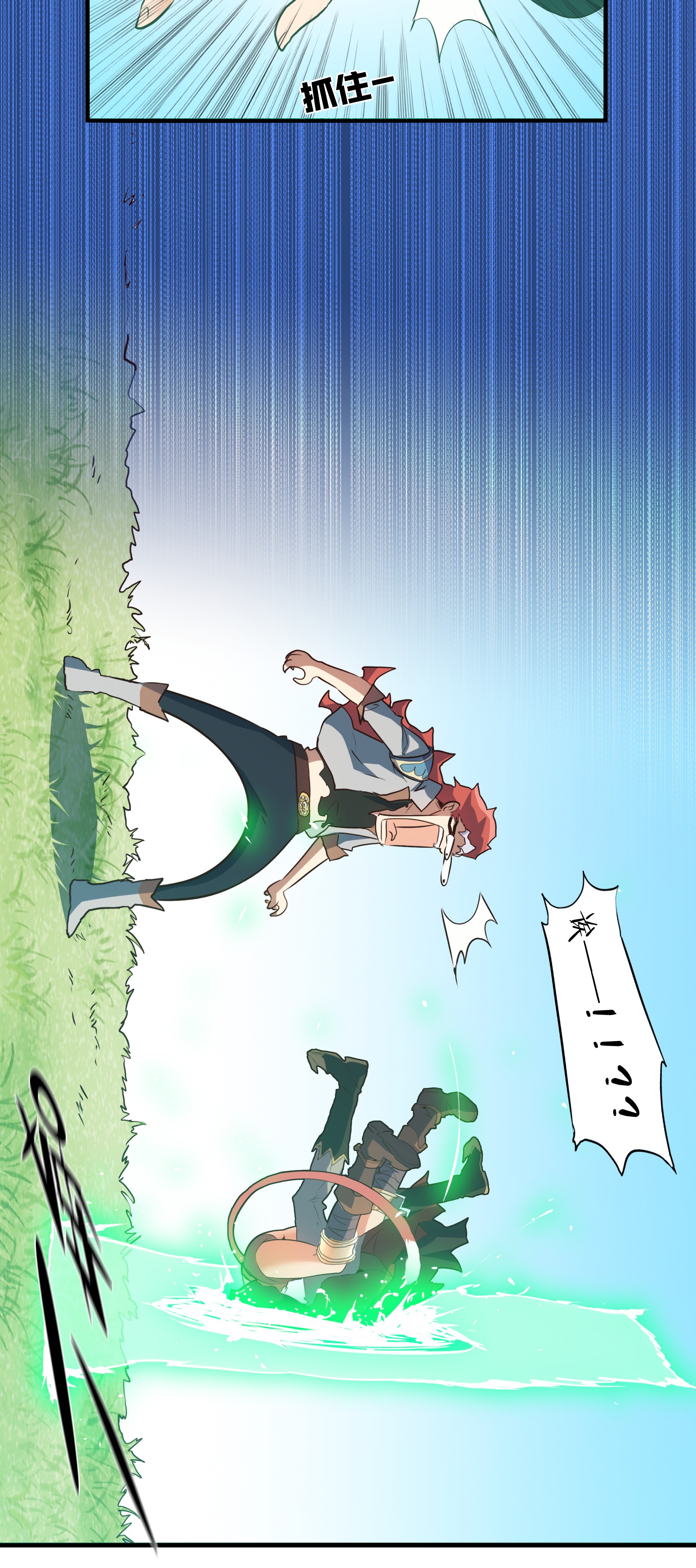 勇者们都想和魔王修炼011 实战课（上）