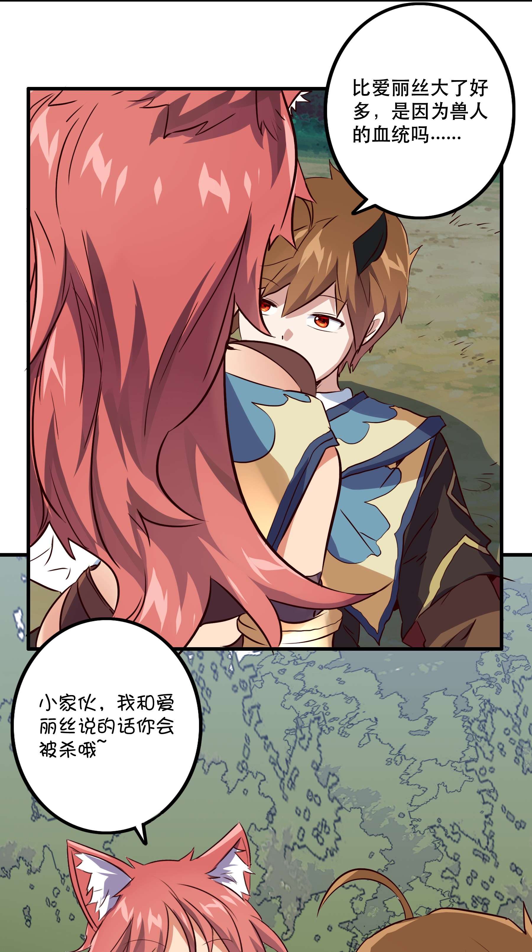 勇者们都想和魔王修炼011 实战课（上）