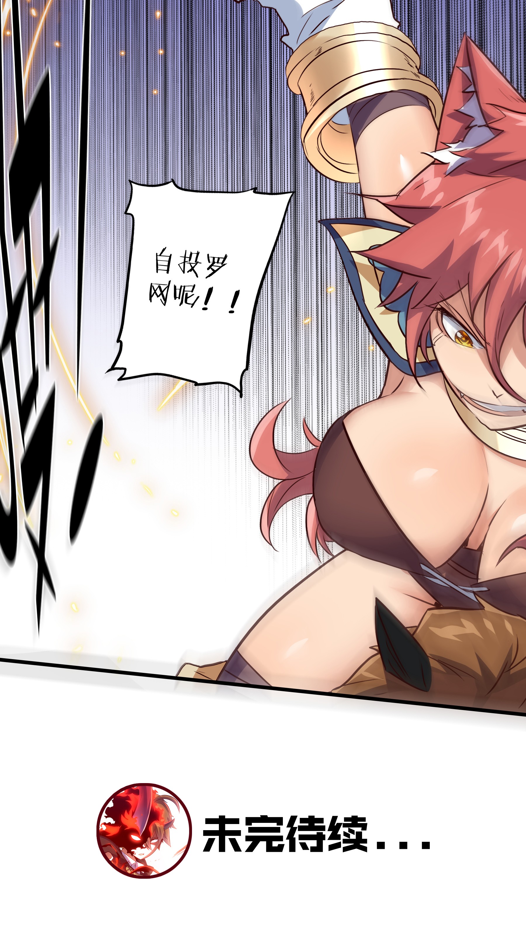 勇者们都想和魔王修炼011 实战课（上）