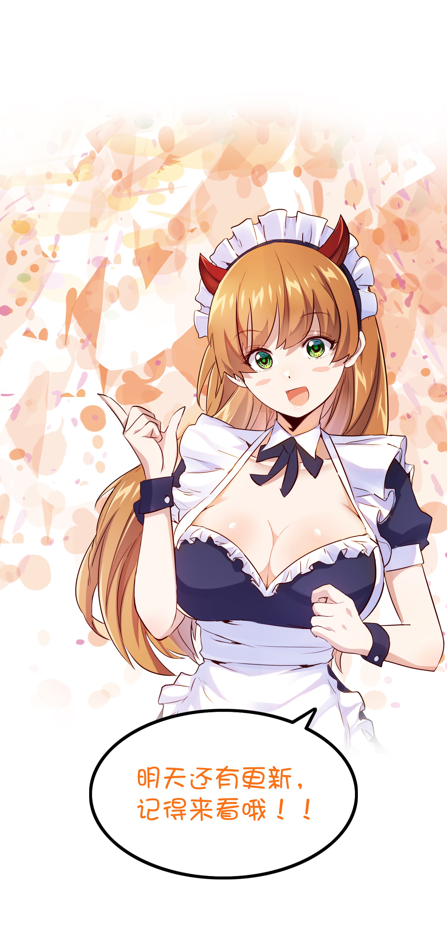 勇者们都想和魔王修炼011 实战课（上）