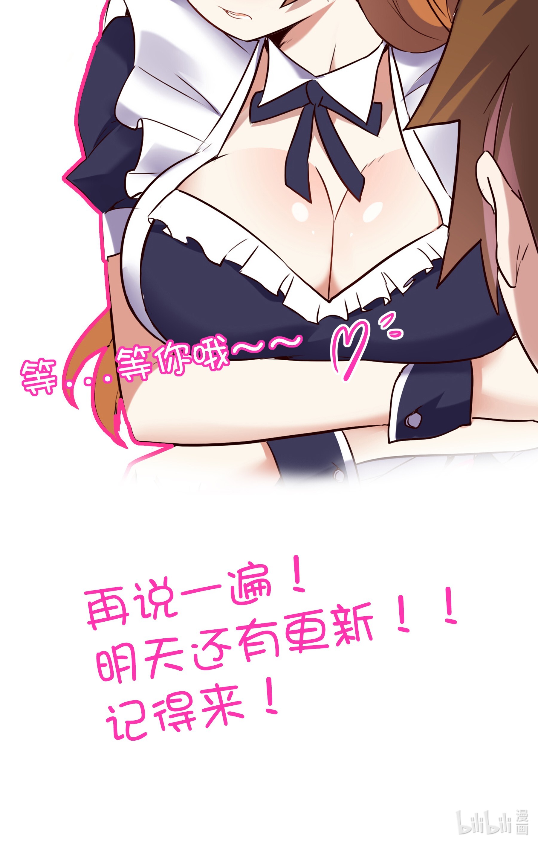 勇者们都想和魔王修炼011 实战课（上）