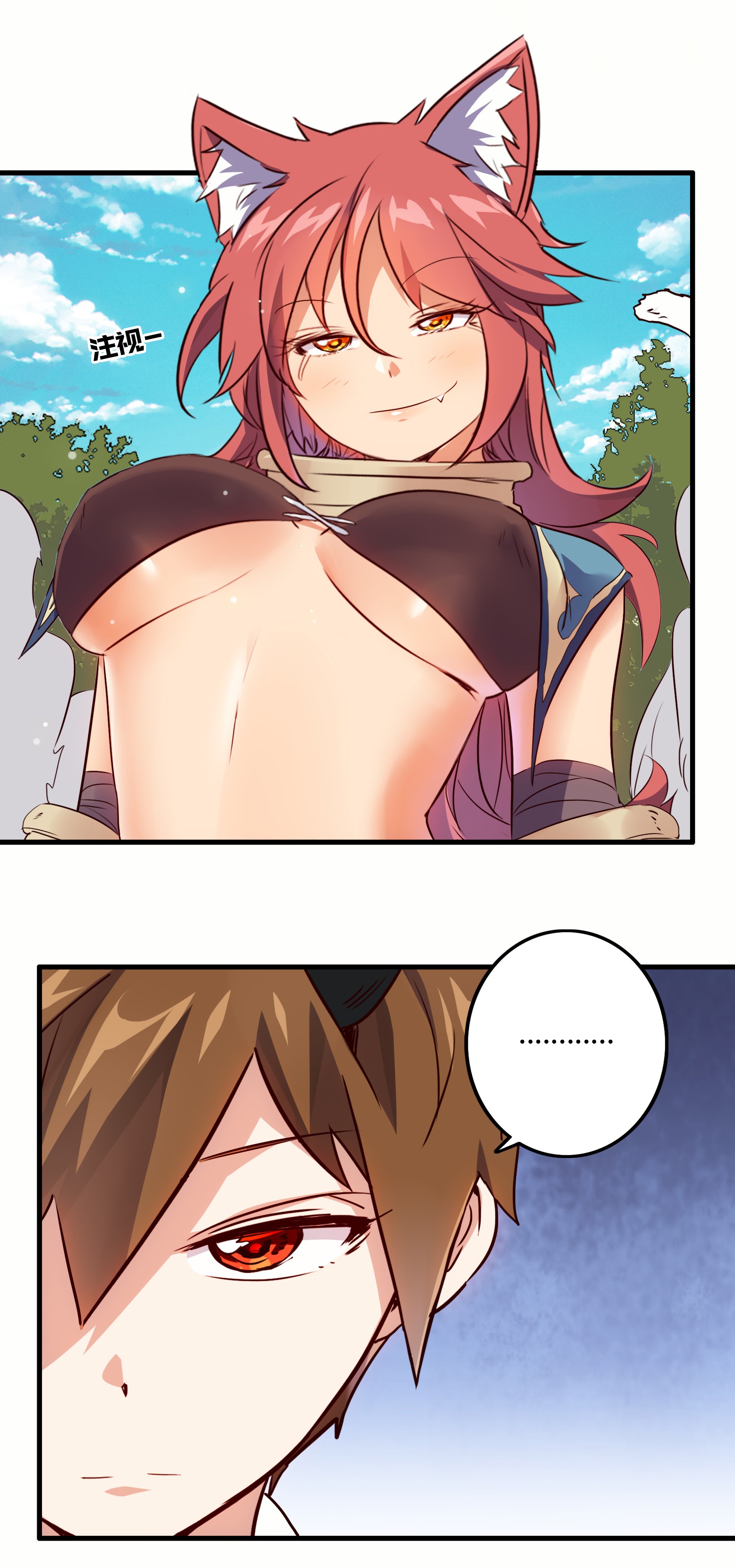 勇者们都想和魔王修炼011 实战课（上）