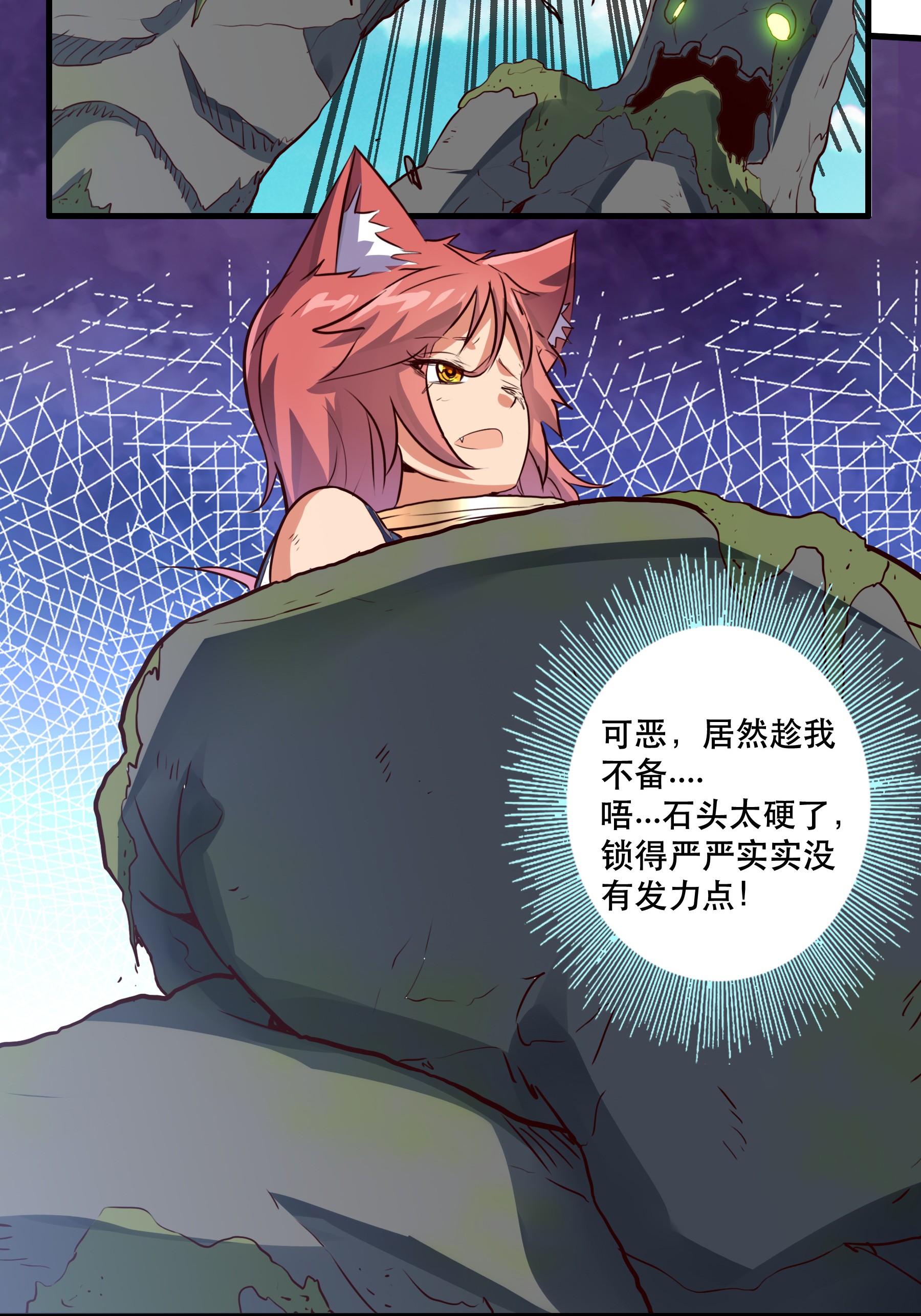 勇者们都想和魔王修炼012 实战课（下）