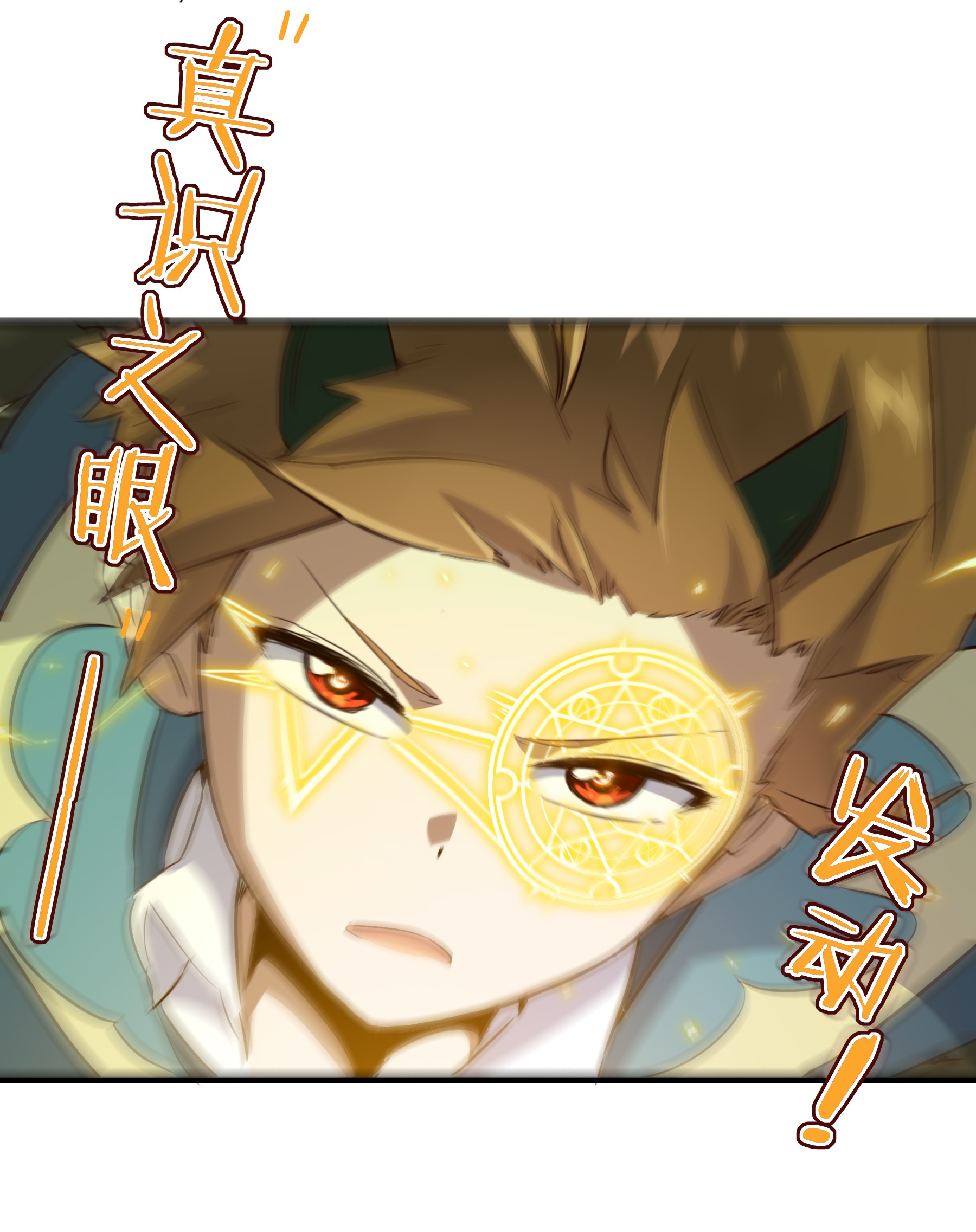 勇者们都想和魔王修炼012 实战课（下）