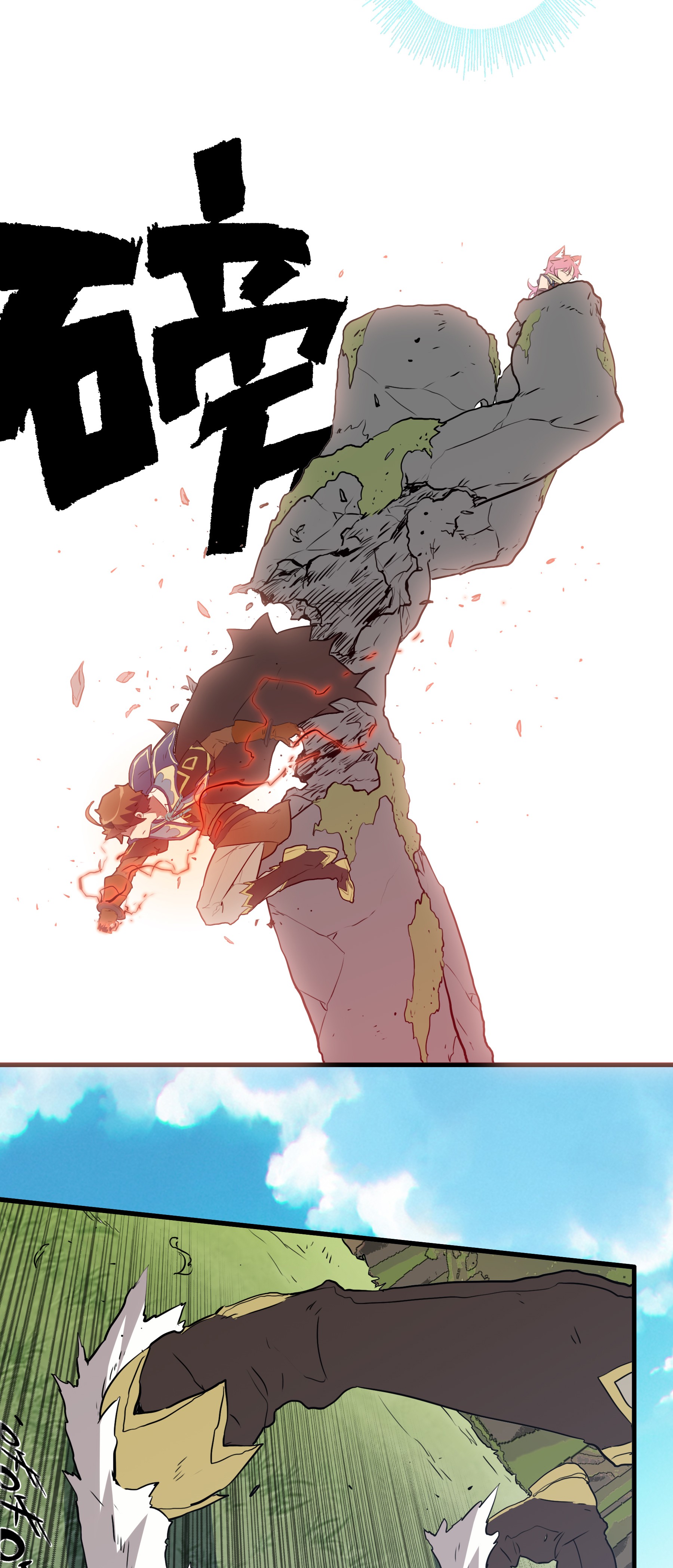 勇者们都想和魔王修炼012 实战课（下）