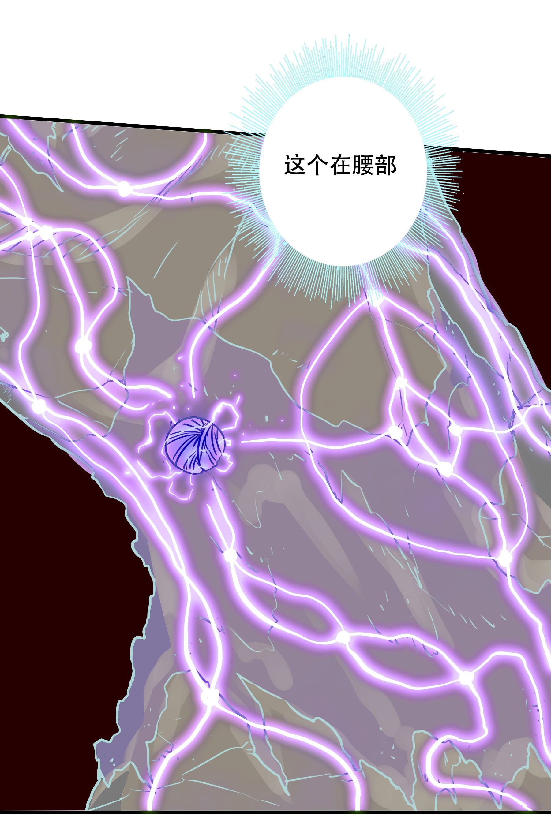 勇者们都想和魔王修炼012 实战课（下）