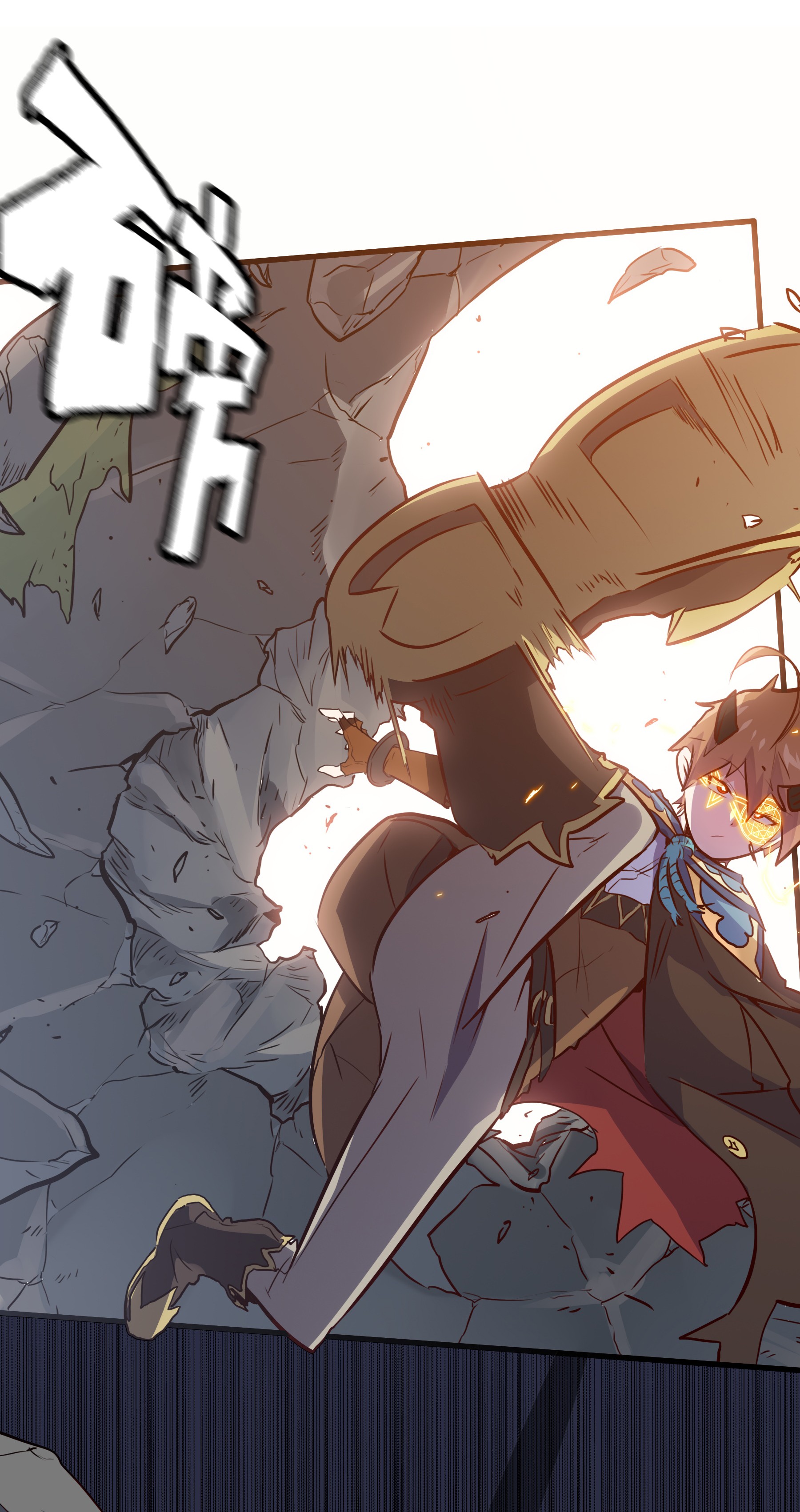 勇者们都想和魔王修炼012 实战课（下）