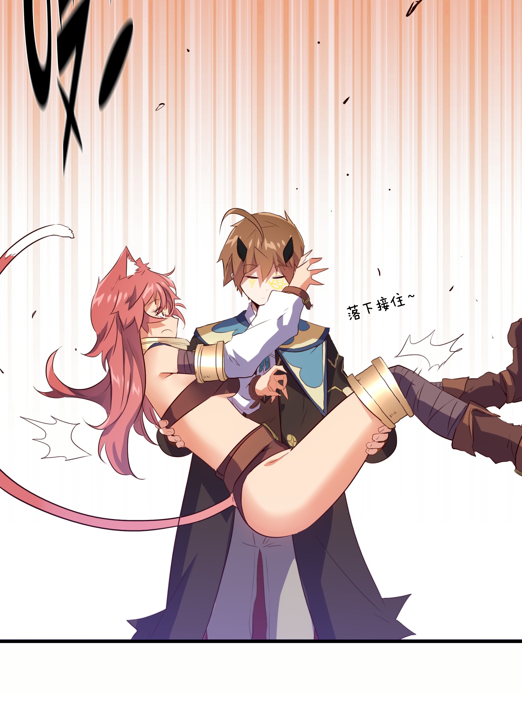 勇者们都想和魔王修炼012 实战课（下）