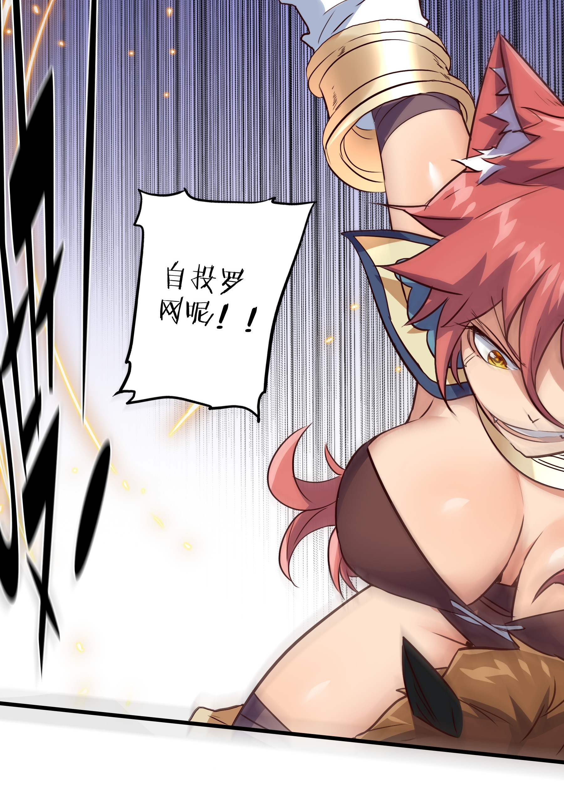 勇者们都想和魔王修炼012 实战课（下）