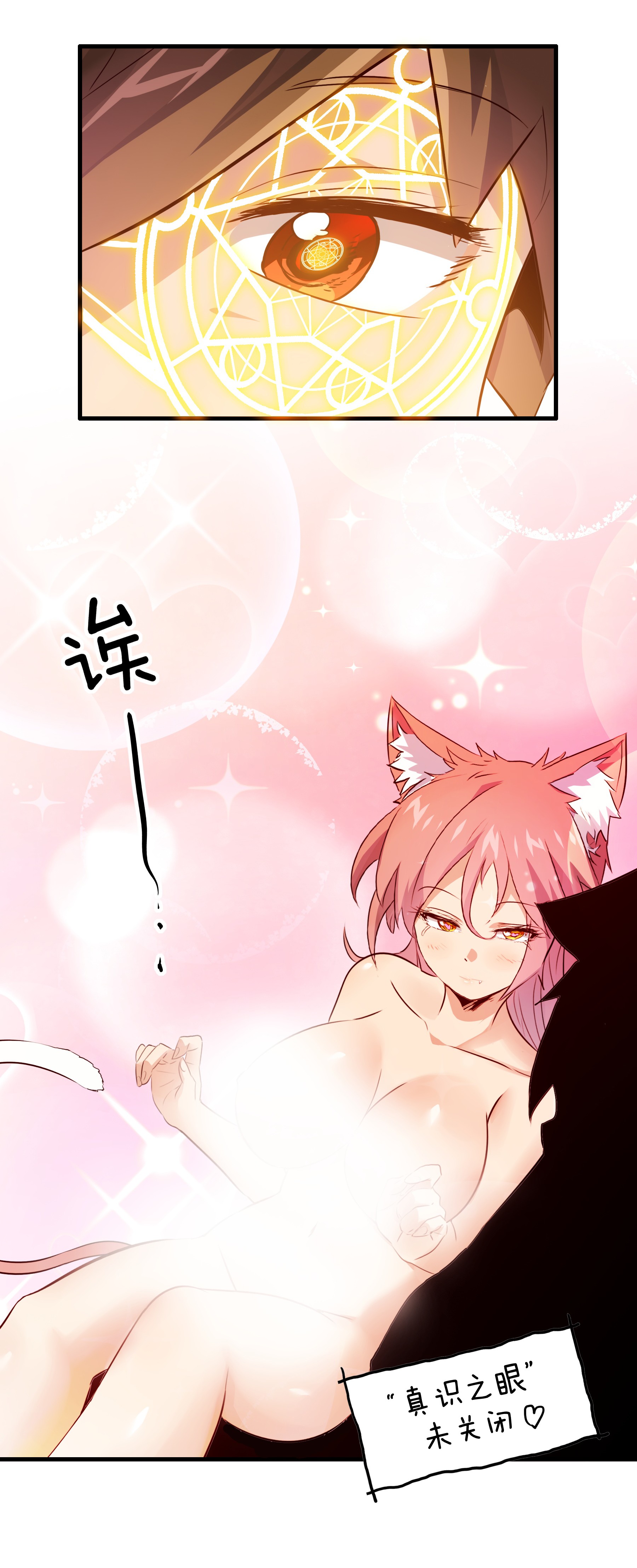 勇者们都想和魔王修炼012 实战课（下）