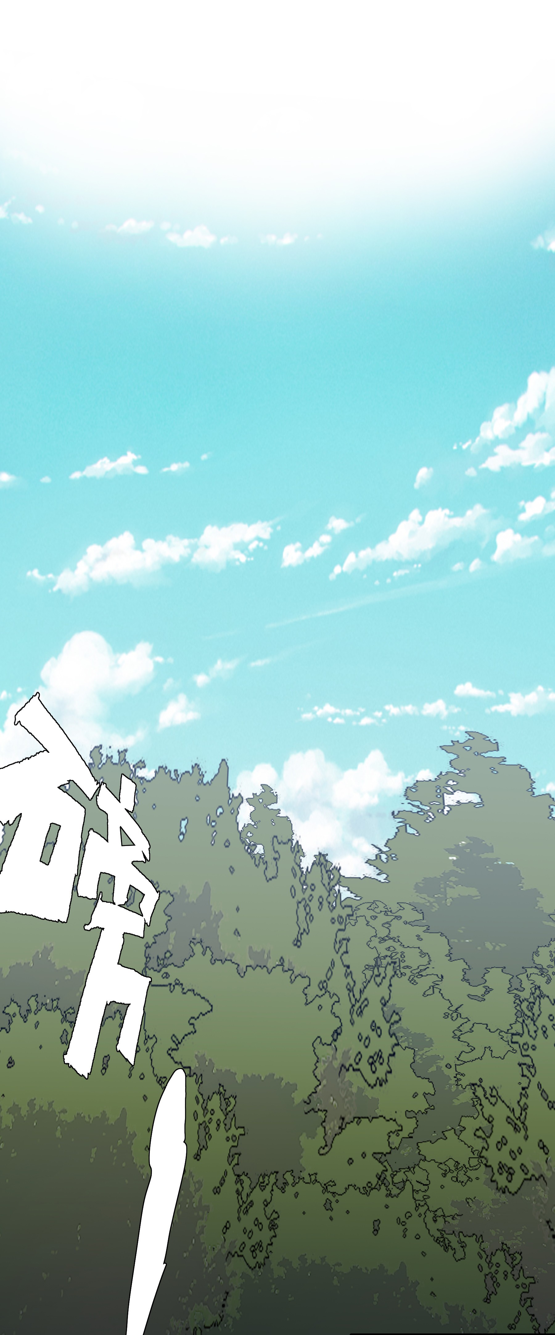 勇者们都想和魔王修炼012 实战课（下）