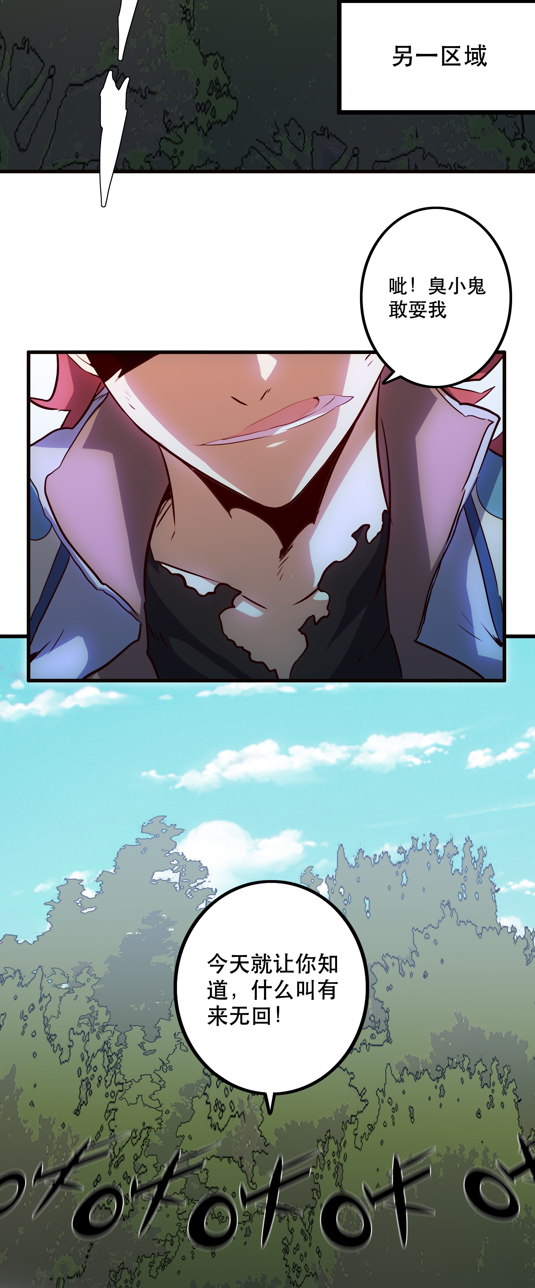 勇者们都想和魔王修炼012 实战课（下）