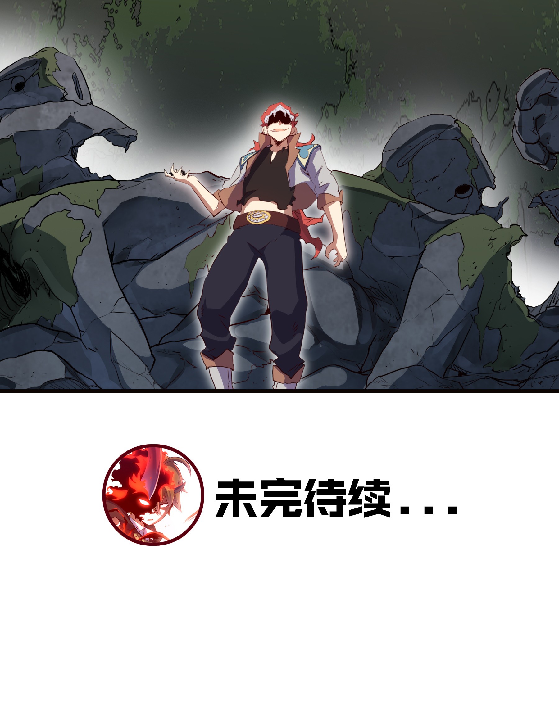 勇者们都想和魔王修炼012 实战课（下）